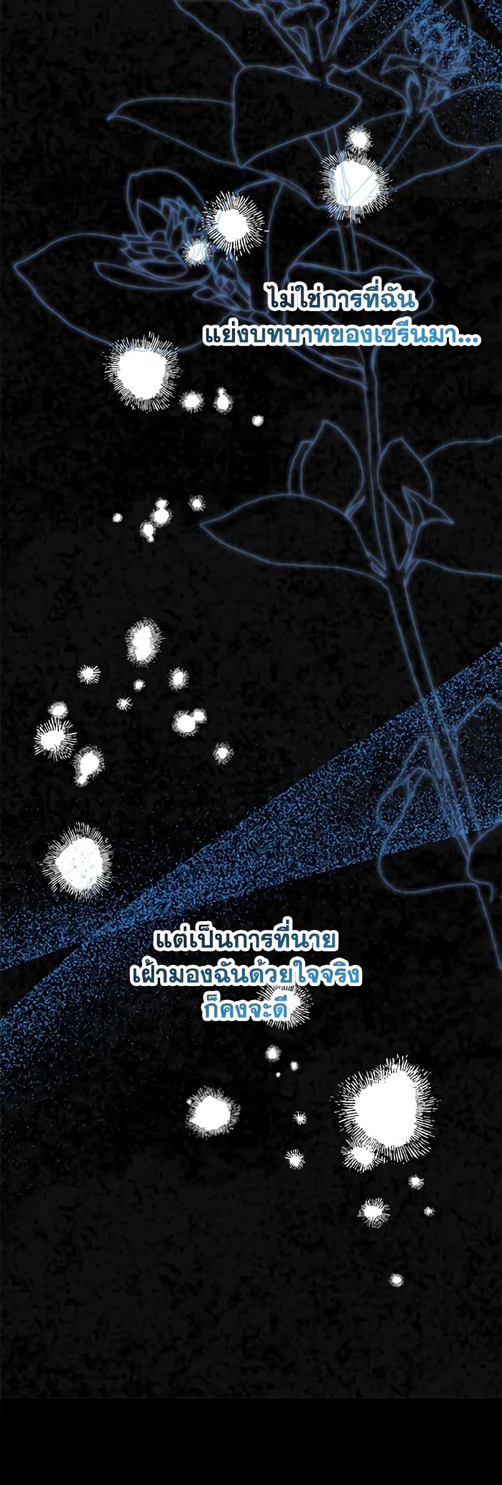 Manga-lc-com อ่านมังงะ อ่านการ์ตูน ออนไลน์ ฟรี Made Into the Main Character ตอนที่ 1 2 3 4 5 6 7 8 9 10 11 12 13 14 ฟรี ไม่มีโฆษณา Manga-lc - อ่าน มังงะ อ่าน การ์ตูน ออนไลน์ อ่านมังงะ ฟรี