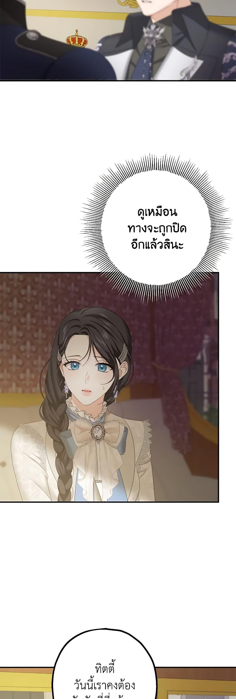 Manga-lc-com อ่านมังงะ อ่านการ์ตูน ออนไลน์ ฟรี Made Into the Main Character ตอนที่ 1 2 3 4 5 6 7 8 9 10 11 12 13 14 ฟรี ไม่มีโฆษณา Manga-lc - อ่าน มังงะ อ่าน การ์ตูน ออนไลน์ อ่านมังงะ ฟรี