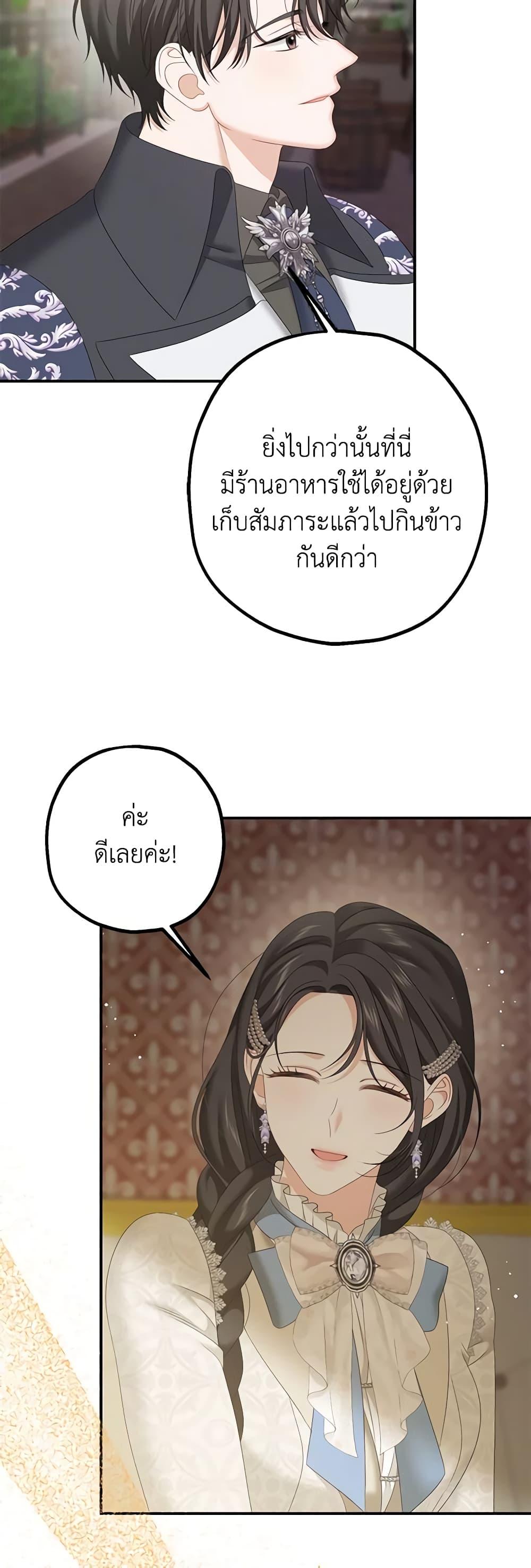 Manga-lc-com อ่านมังงะ อ่านการ์ตูน ออนไลน์ ฟรี Made Into the Main Character ตอนที่ 1 2 3 4 5 6 7 8 9 10 11 12 13 14 ฟรี ไม่มีโฆษณา Manga-lc - อ่าน มังงะ อ่าน การ์ตูน ออนไลน์ อ่านมังงะ ฟรี
