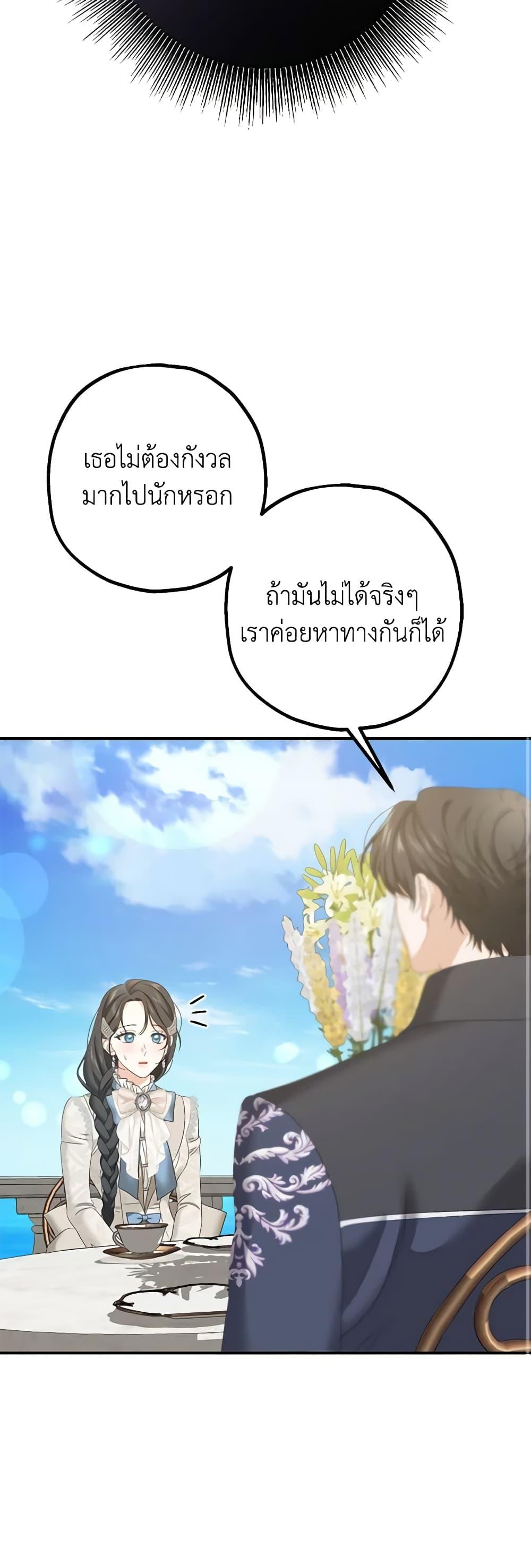Manga-lc-com อ่านมังงะ อ่านการ์ตูน ออนไลน์ ฟรี Made Into the Main Character ตอนที่ 1 2 3 4 5 6 7 8 9 10 11 12 13 14 ฟรี ไม่มีโฆษณา Manga-lc - อ่าน มังงะ อ่าน การ์ตูน ออนไลน์ อ่านมังงะ ฟรี