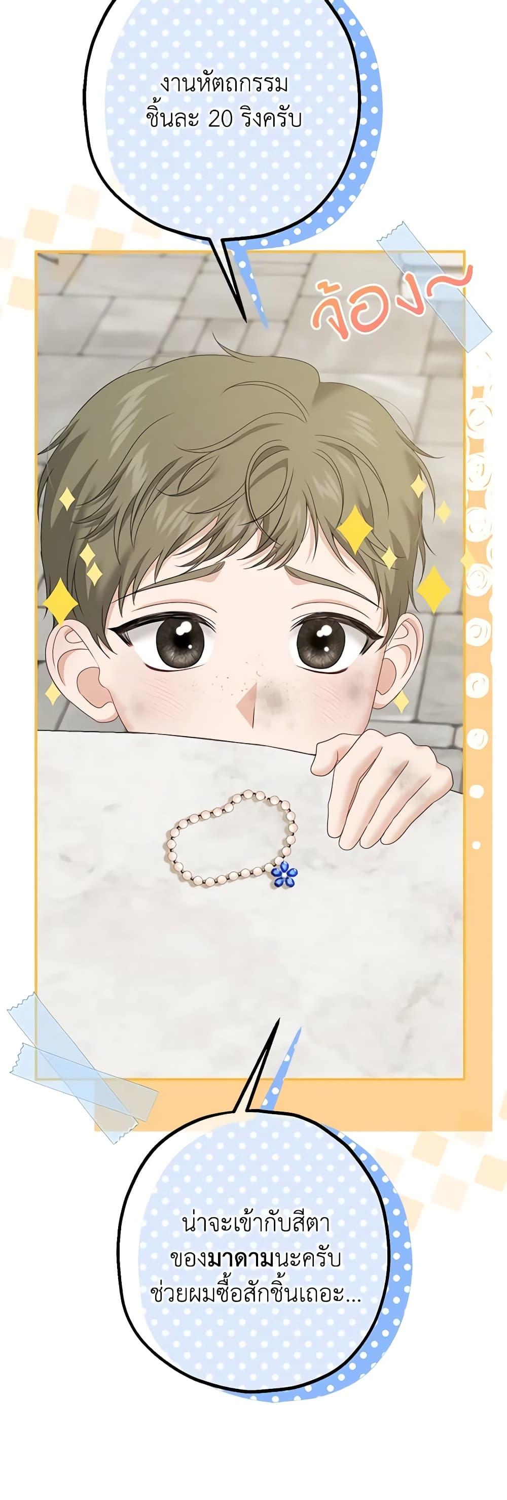 Manga-lc-com อ่านมังงะ อ่านการ์ตูน ออนไลน์ ฟรี Made Into the Main Character ตอนที่ 1 2 3 4 5 6 7 8 9 10 11 12 13 14 ฟรี ไม่มีโฆษณา Manga-lc - อ่าน มังงะ อ่าน การ์ตูน ออนไลน์ อ่านมังงะ ฟรี