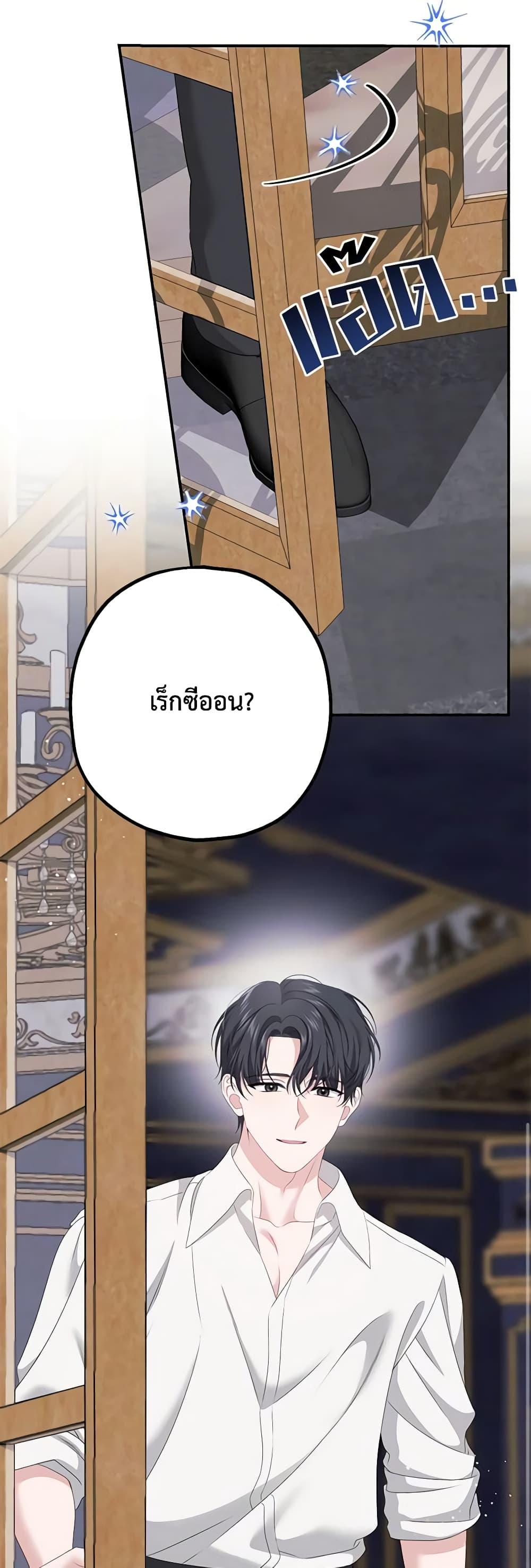 Manga-lc-com อ่านมังงะ อ่านการ์ตูน ออนไลน์ ฟรี Made Into the Main Character ตอนที่ 1 2 3 4 5 6 7 8 9 10 11 12 13 14 ฟรี ไม่มีโฆษณา Manga-lc - อ่าน มังงะ อ่าน การ์ตูน ออนไลน์ อ่านมังงะ ฟรี