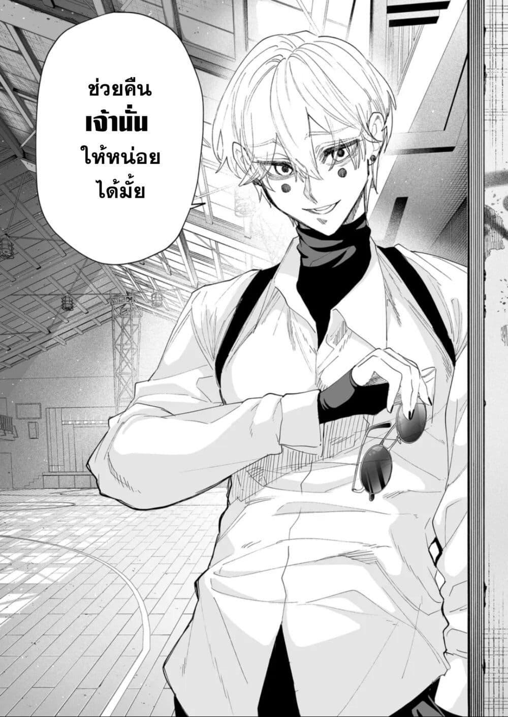 Manga-lc-com อ่านมังงะ อ่านการ์ตูน ออนไลน์ ฟรี Yankee Koukou ni Ojou-sama ตอนที่ 1 2 3 4 5 6 7 8 9 10 11 12 13 14 ฟรี ไม่มีโฆษณา Manga-lc - อ่าน มังงะ อ่าน การ์ตูน ออนไลน์ อ่านมังงะ ฟรี