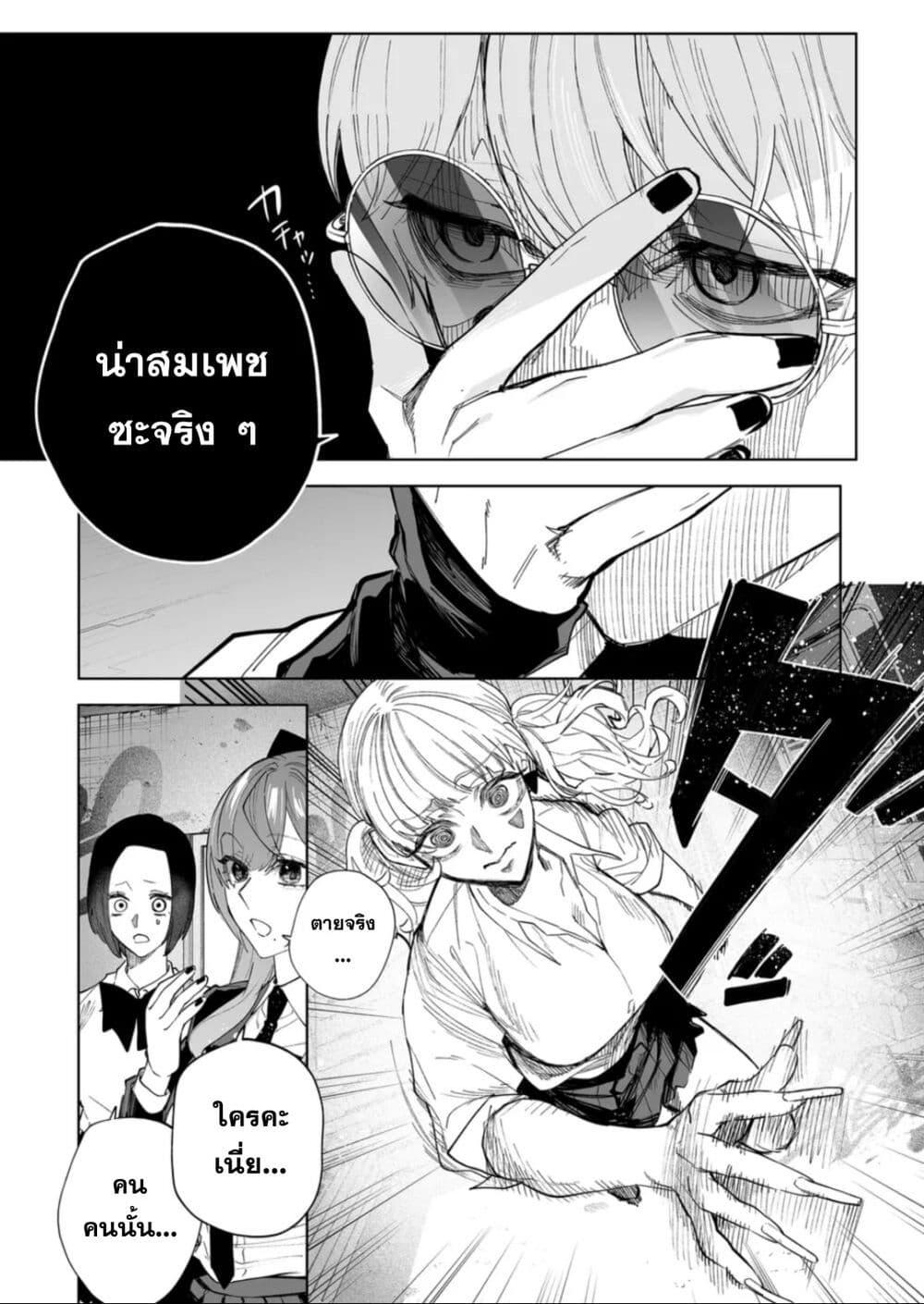 Manga-lc-com อ่านมังงะ อ่านการ์ตูน ออนไลน์ ฟรี Yankee Koukou ni Ojou-sama ตอนที่ 1 2 3 4 5 6 7 8 9 10 11 12 13 14 ฟรี ไม่มีโฆษณา Manga-lc - อ่าน มังงะ อ่าน การ์ตูน ออนไลน์ อ่านมังงะ ฟรี