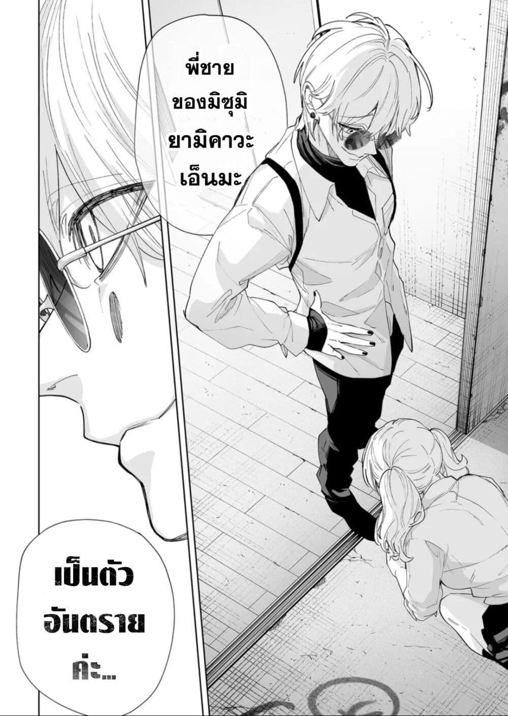 Manga-lc-com อ่านมังงะ อ่านการ์ตูน ออนไลน์ ฟรี Yankee Koukou ni Ojou-sama ตอนที่ 1 2 3 4 5 6 7 8 9 10 11 12 13 14 ฟรี ไม่มีโฆษณา Manga-lc - อ่าน มังงะ อ่าน การ์ตูน ออนไลน์ อ่านมังงะ ฟรี