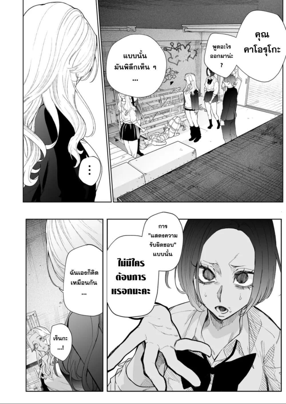 Manga-lc-com อ่านมังงะ อ่านการ์ตูน ออนไลน์ ฟรี Yankee Koukou ni Ojou-sama ตอนที่ 1 2 3 4 5 6 7 8 9 10 11 12 13 14 ฟรี ไม่มีโฆษณา Manga-lc - อ่าน มังงะ อ่าน การ์ตูน ออนไลน์ อ่านมังงะ ฟรี