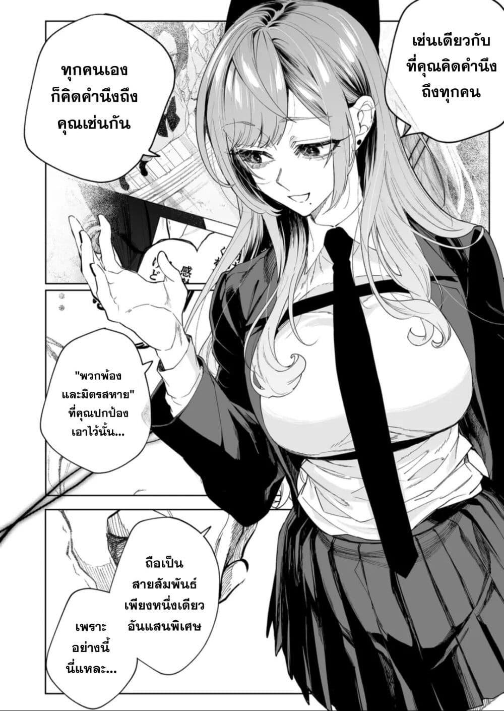 Manga-lc-com อ่านมังงะ อ่านการ์ตูน ออนไลน์ ฟรี Yankee Koukou ni Ojou-sama ตอนที่ 1 2 3 4 5 6 7 8 9 10 11 12 13 14 ฟรี ไม่มีโฆษณา Manga-lc - อ่าน มังงะ อ่าน การ์ตูน ออนไลน์ อ่านมังงะ ฟรี