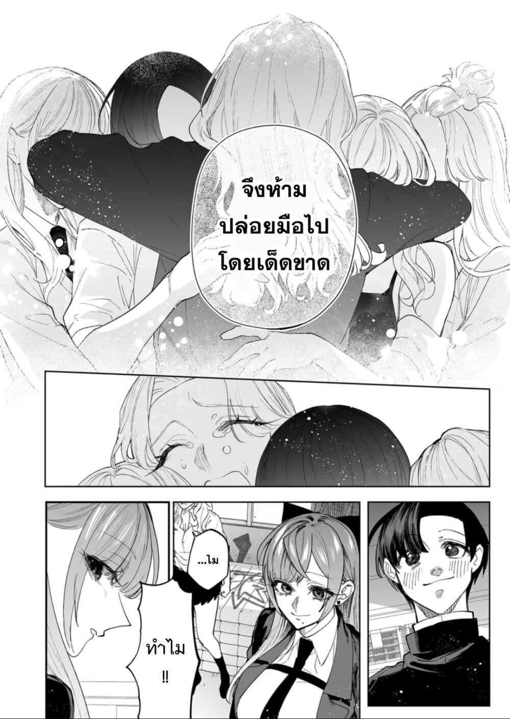 Manga-lc-com อ่านมังงะ อ่านการ์ตูน ออนไลน์ ฟรี Yankee Koukou ni Ojou-sama ตอนที่ 1 2 3 4 5 6 7 8 9 10 11 12 13 14 ฟรี ไม่มีโฆษณา Manga-lc - อ่าน มังงะ อ่าน การ์ตูน ออนไลน์ อ่านมังงะ ฟรี