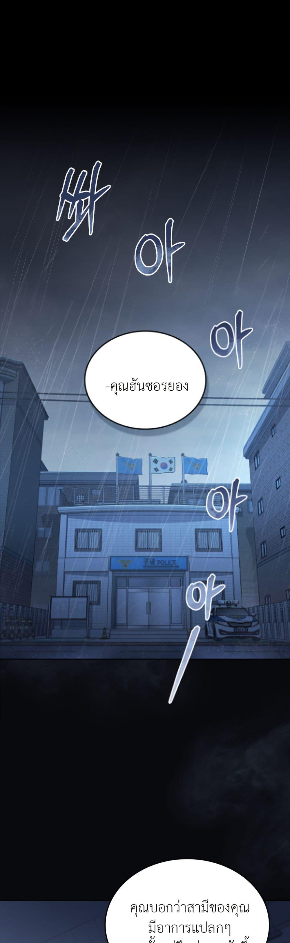 Manga-lc-com อ่านมังงะ อ่านการ์ตูน ออนไลน์ ฟรี Merry Psycho ตอนที่ 1 2 3 4 5 6 7 8 9 10 11 12 13 14 ฟรี ไม่มีโฆษณา Manga-lc - อ่าน มังงะ อ่าน การ์ตูน ออนไลน์ อ่านมังงะ ฟรี