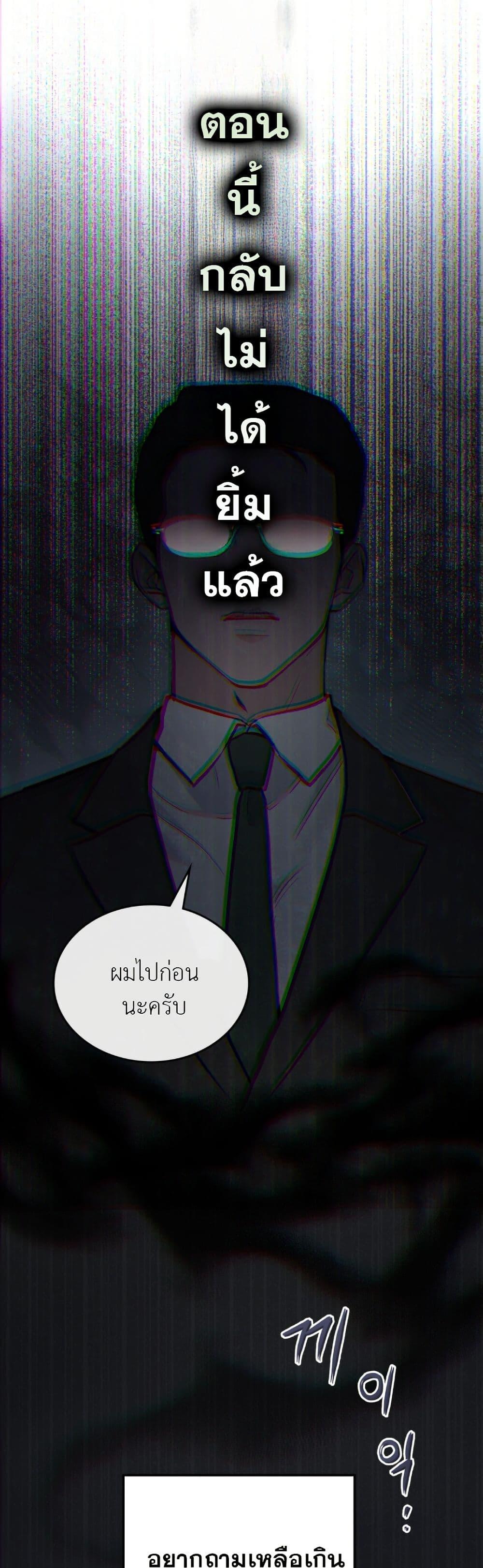 Manga-lc-com อ่านมังงะ อ่านการ์ตูน ออนไลน์ ฟรี Merry Psycho ตอนที่ 1 2 3 4 5 6 7 8 9 10 11 12 13 14 ฟรี ไม่มีโฆษณา Manga-lc - อ่าน มังงะ อ่าน การ์ตูน ออนไลน์ อ่านมังงะ ฟรี