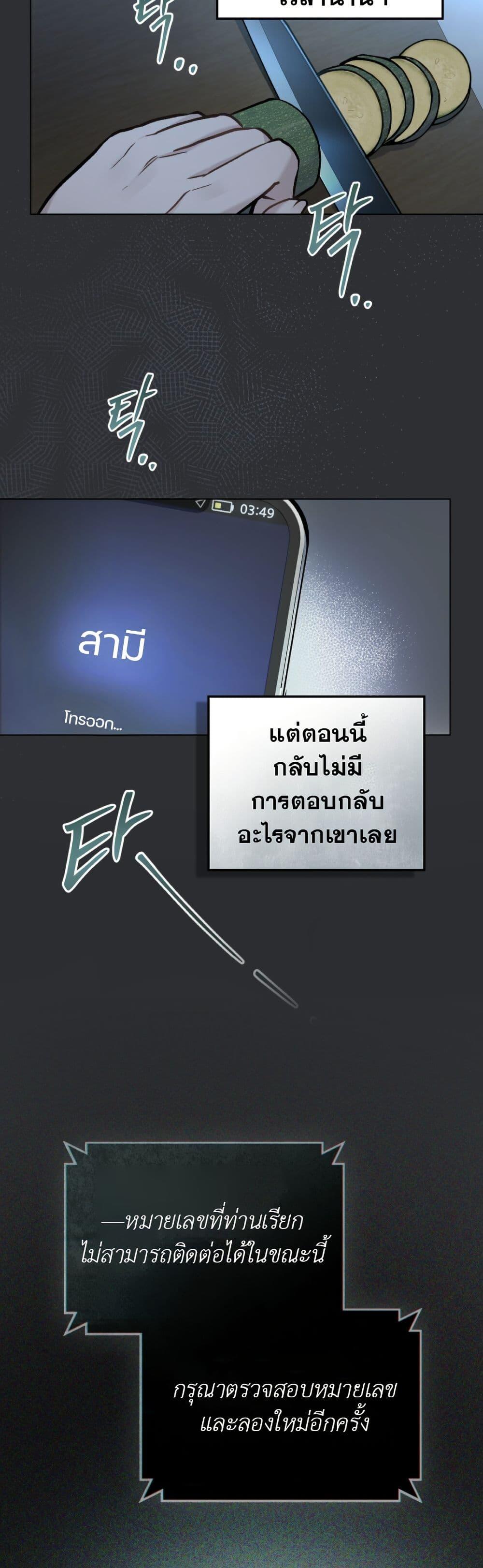 Manga-lc-com อ่านมังงะ อ่านการ์ตูน ออนไลน์ ฟรี Merry Psycho ตอนที่ 1 2 3 4 5 6 7 8 9 10 11 12 13 14 ฟรี ไม่มีโฆษณา Manga-lc - อ่าน มังงะ อ่าน การ์ตูน ออนไลน์ อ่านมังงะ ฟรี