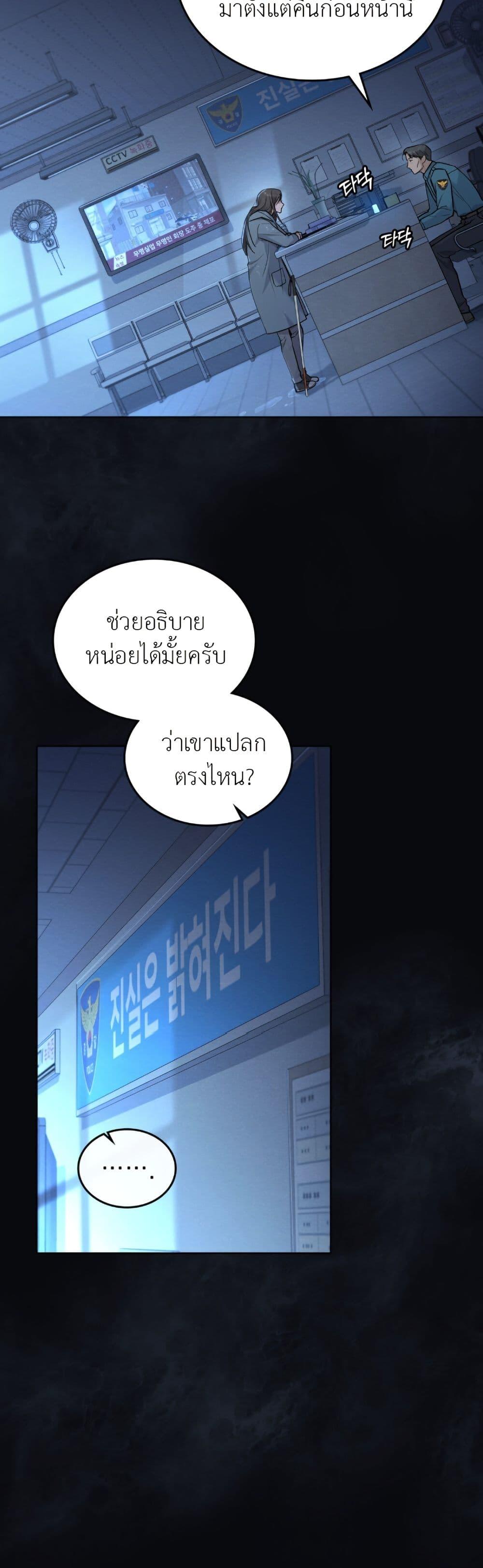 Manga-lc-com อ่านมังงะ อ่านการ์ตูน ออนไลน์ ฟรี Merry Psycho ตอนที่ 1 2 3 4 5 6 7 8 9 10 11 12 13 14 ฟรี ไม่มีโฆษณา Manga-lc - อ่าน มังงะ อ่าน การ์ตูน ออนไลน์ อ่านมังงะ ฟรี