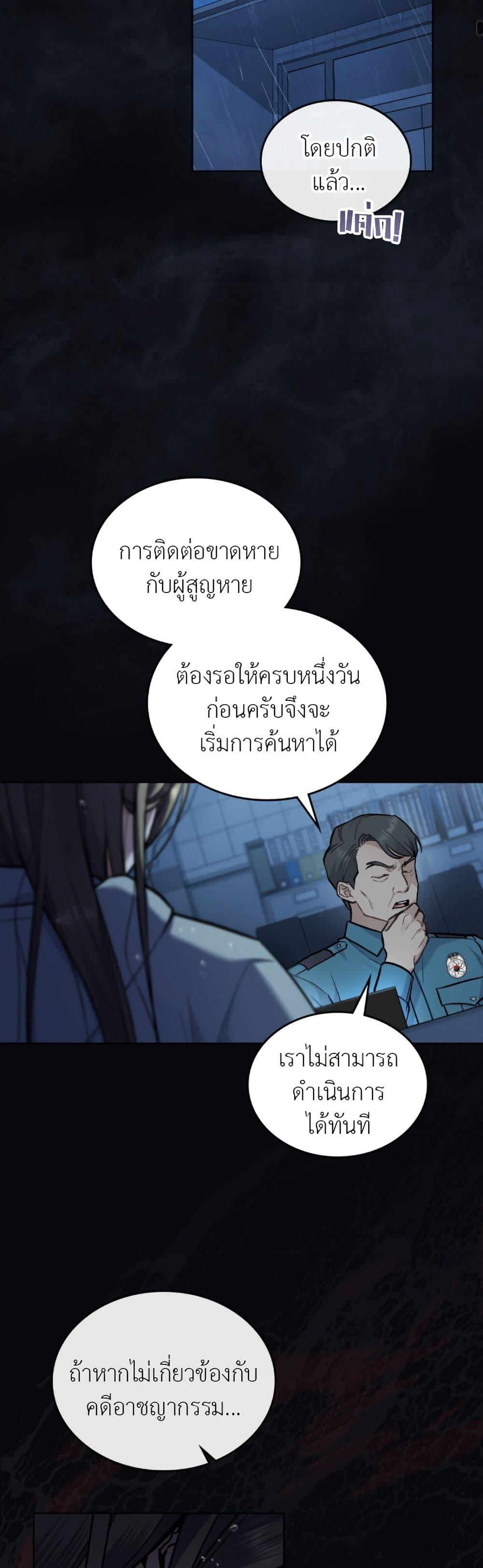 Manga-lc-com อ่านมังงะ อ่านการ์ตูน ออนไลน์ ฟรี Merry Psycho ตอนที่ 1 2 3 4 5 6 7 8 9 10 11 12 13 14 ฟรี ไม่มีโฆษณา Manga-lc - อ่าน มังงะ อ่าน การ์ตูน ออนไลน์ อ่านมังงะ ฟรี