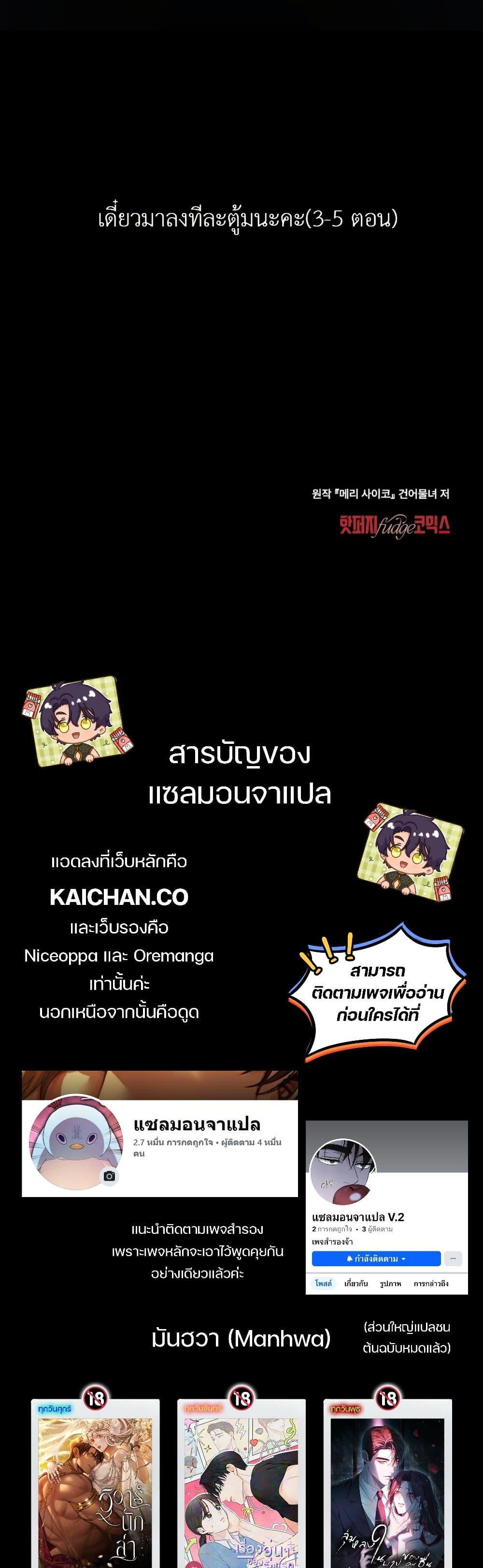 Manga-lc-com อ่านมังงะ อ่านการ์ตูน ออนไลน์ ฟรี Merry Psycho ตอนที่ 1 2 3 4 5 6 7 8 9 10 11 12 13 14 ฟรี ไม่มีโฆษณา Manga-lc - อ่าน มังงะ อ่าน การ์ตูน ออนไลน์ อ่านมังงะ ฟรี