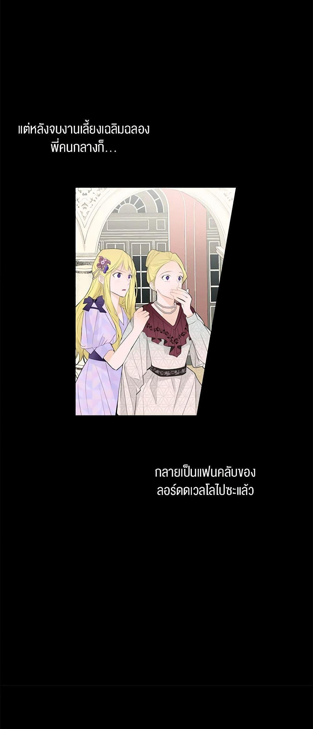 Manga-lc-com อ่านมังงะ อ่านการ์ตูน ออนไลน์ ฟรี A Common Story of a Lady’s New Life ตอนที่ 1 2 3 4 5 6 7 8 9 10 11 12 13 14 ฟรี ไม่มีโฆษณา Manga-lc - อ่าน มังงะ อ่าน การ์ตูน ออนไลน์ อ่านมังงะ ฟรี