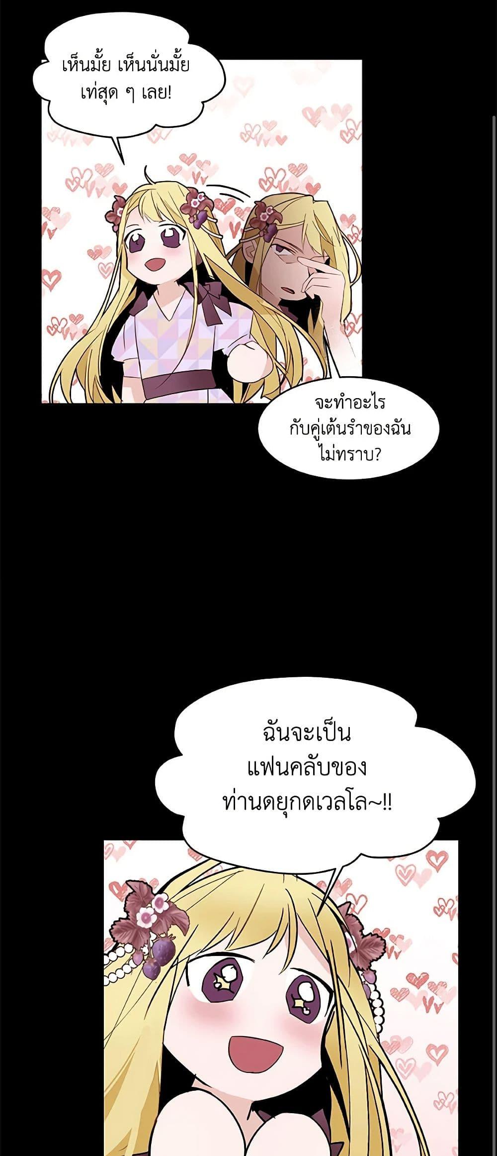 Manga-lc-com อ่านมังงะ อ่านการ์ตูน ออนไลน์ ฟรี A Common Story of a Lady’s New Life ตอนที่ 1 2 3 4 5 6 7 8 9 10 11 12 13 14 ฟรี ไม่มีโฆษณา Manga-lc - อ่าน มังงะ อ่าน การ์ตูน ออนไลน์ อ่านมังงะ ฟรี