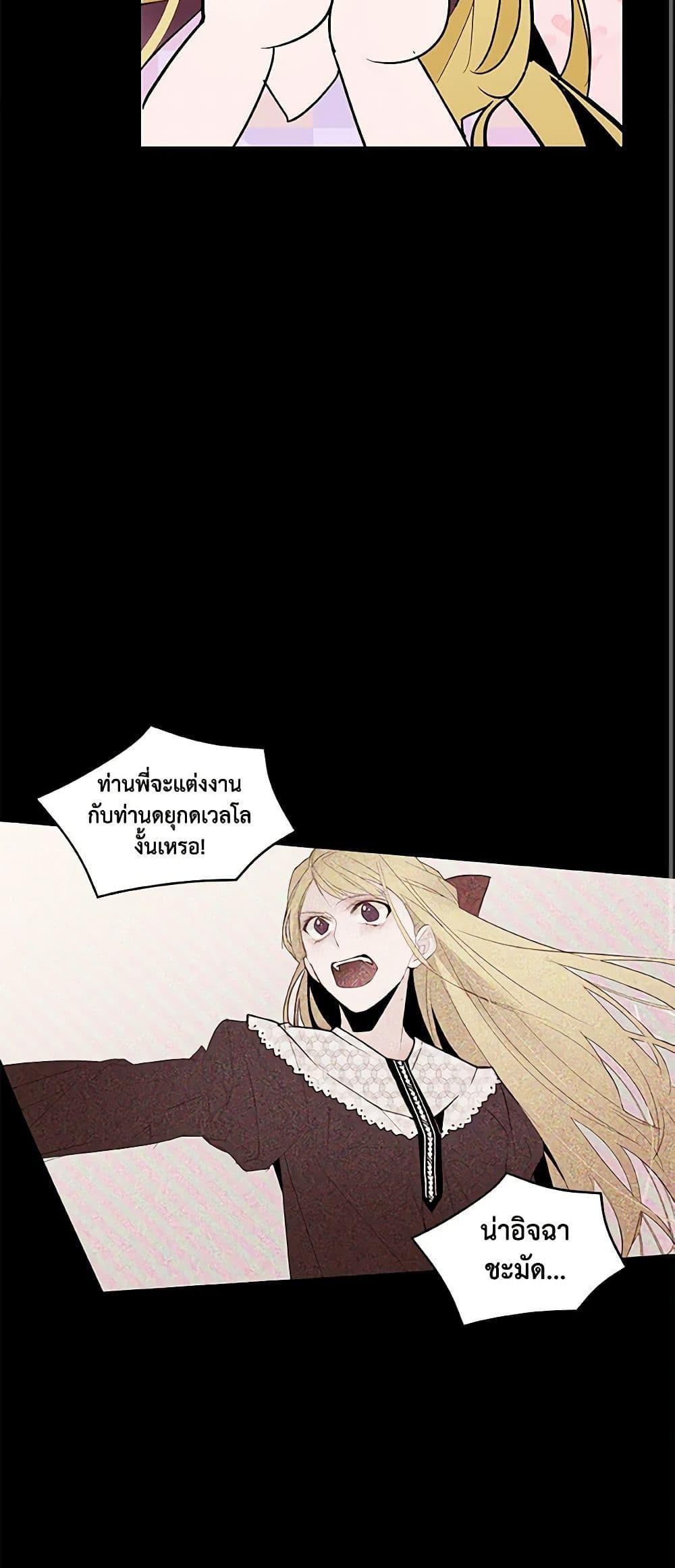 Manga-lc-com อ่านมังงะ อ่านการ์ตูน ออนไลน์ ฟรี A Common Story of a Lady’s New Life ตอนที่ 1 2 3 4 5 6 7 8 9 10 11 12 13 14 ฟรี ไม่มีโฆษณา Manga-lc - อ่าน มังงะ อ่าน การ์ตูน ออนไลน์ อ่านมังงะ ฟรี
