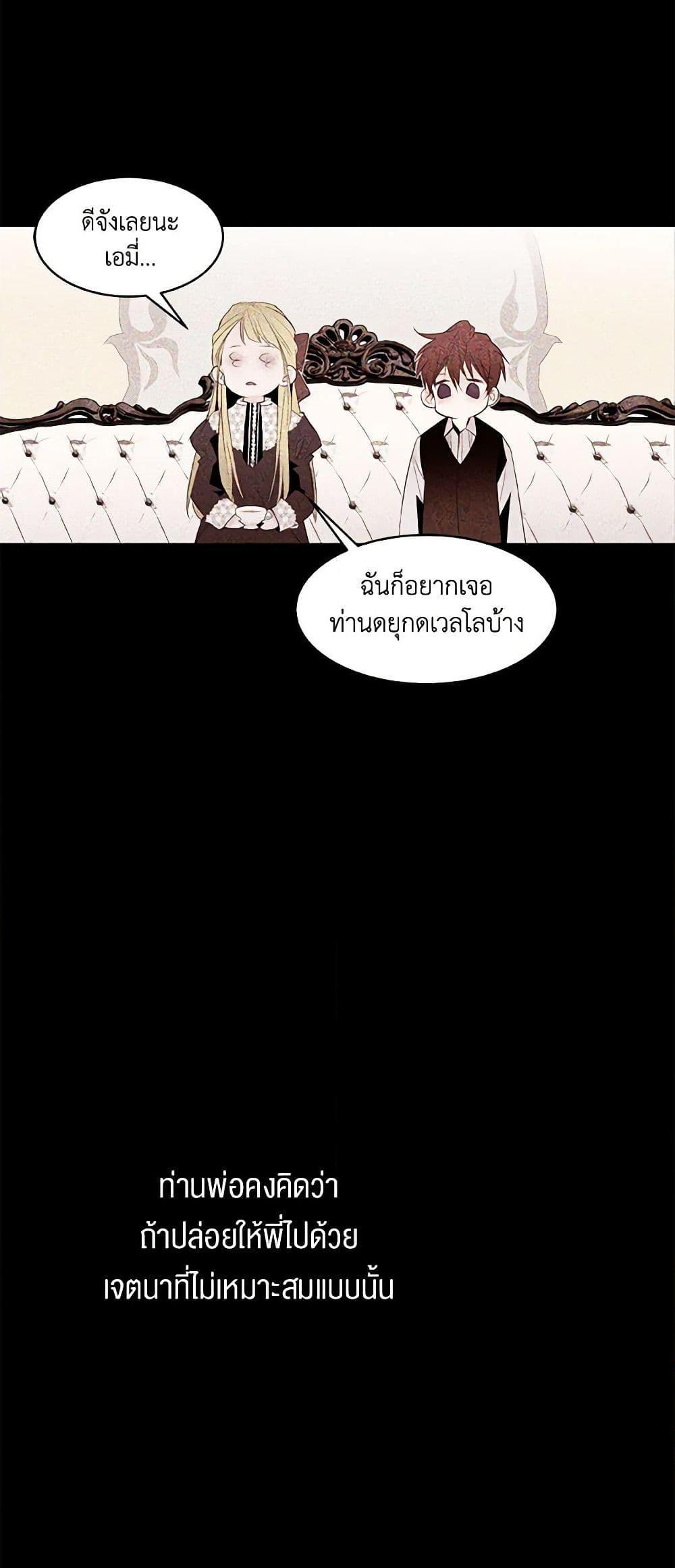Manga-lc-com อ่านมังงะ อ่านการ์ตูน ออนไลน์ ฟรี A Common Story of a Lady’s New Life ตอนที่ 1 2 3 4 5 6 7 8 9 10 11 12 13 14 ฟรี ไม่มีโฆษณา Manga-lc - อ่าน มังงะ อ่าน การ์ตูน ออนไลน์ อ่านมังงะ ฟรี
