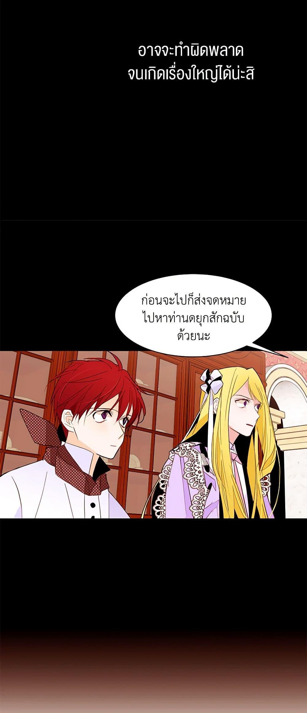 Manga-lc-com อ่านมังงะ อ่านการ์ตูน ออนไลน์ ฟรี A Common Story of a Lady’s New Life ตอนที่ 1 2 3 4 5 6 7 8 9 10 11 12 13 14 ฟรี ไม่มีโฆษณา Manga-lc - อ่าน มังงะ อ่าน การ์ตูน ออนไลน์ อ่านมังงะ ฟรี