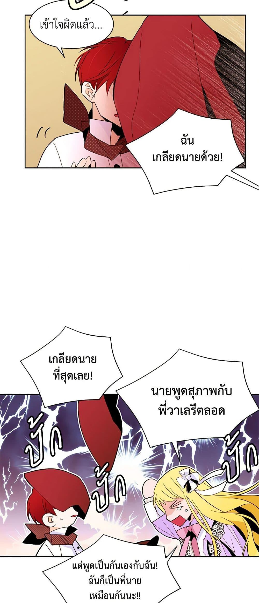 Manga-lc-com อ่านมังงะ อ่านการ์ตูน ออนไลน์ ฟรี A Common Story of a Lady’s New Life ตอนที่ 1 2 3 4 5 6 7 8 9 10 11 12 13 14 ฟรี ไม่มีโฆษณา Manga-lc - อ่าน มังงะ อ่าน การ์ตูน ออนไลน์ อ่านมังงะ ฟรี