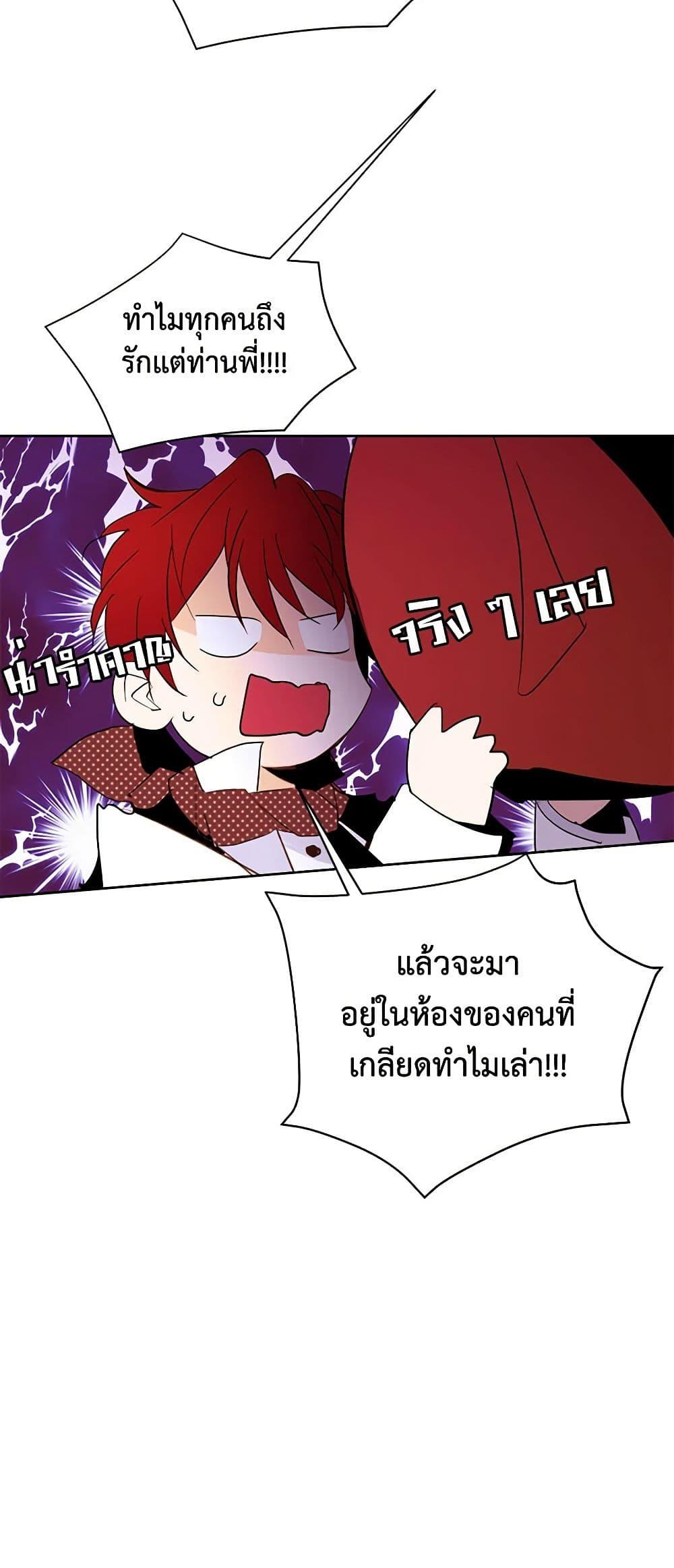 Manga-lc-com อ่านมังงะ อ่านการ์ตูน ออนไลน์ ฟรี A Common Story of a Lady’s New Life ตอนที่ 1 2 3 4 5 6 7 8 9 10 11 12 13 14 ฟรี ไม่มีโฆษณา Manga-lc - อ่าน มังงะ อ่าน การ์ตูน ออนไลน์ อ่านมังงะ ฟรี