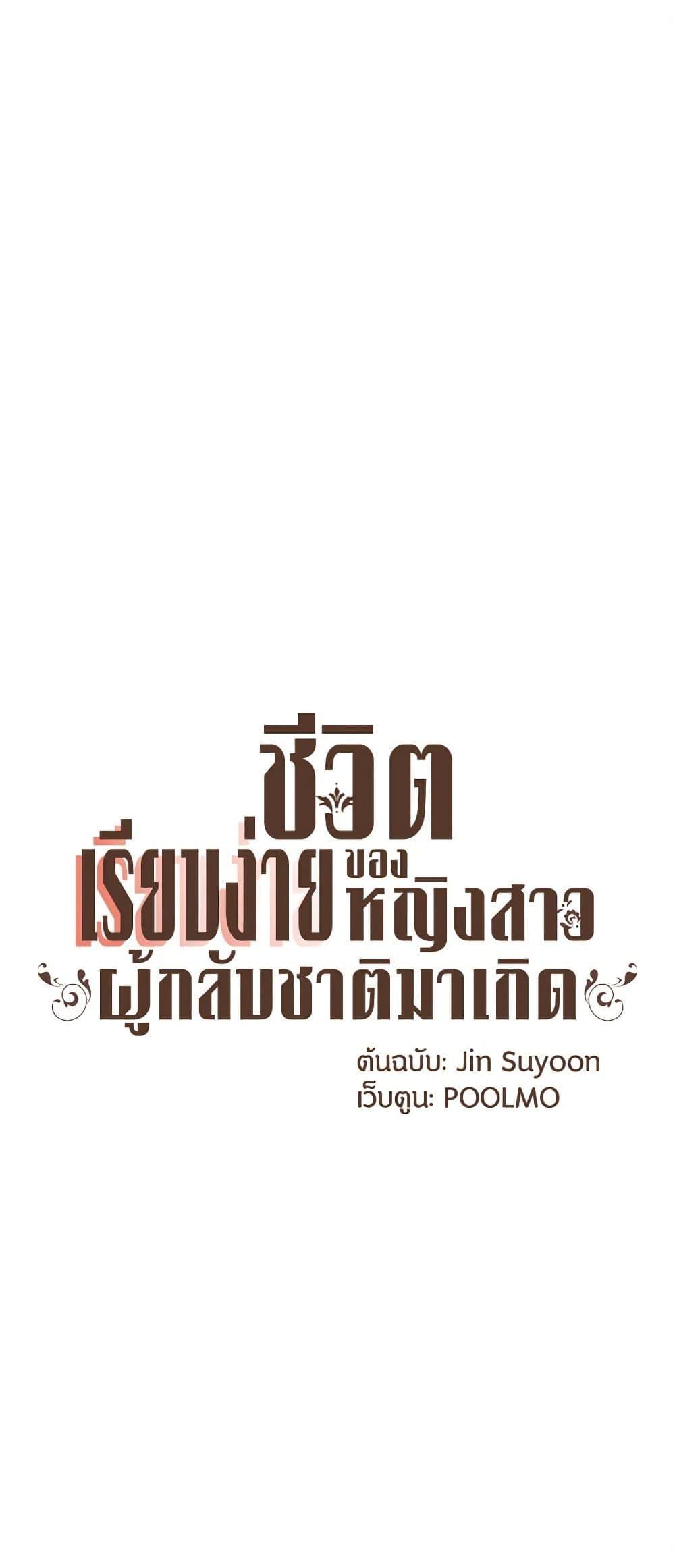 Manga-lc-com อ่านมังงะ อ่านการ์ตูน ออนไลน์ ฟรี A Common Story of a Lady’s New Life ตอนที่ 1 2 3 4 5 6 7 8 9 10 11 12 13 14 ฟรี ไม่มีโฆษณา Manga-lc - อ่าน มังงะ อ่าน การ์ตูน ออนไลน์ อ่านมังงะ ฟรี