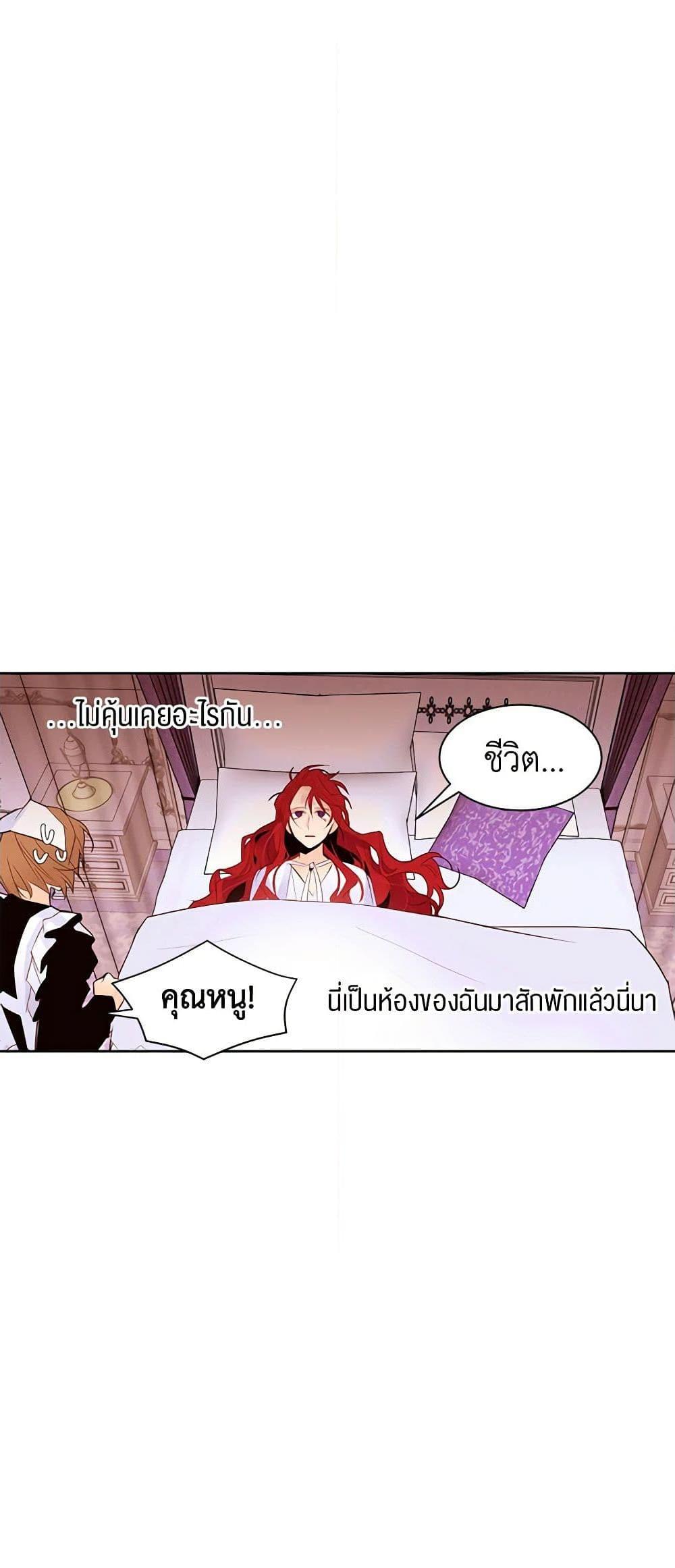 Manga-lc-com อ่านมังงะ อ่านการ์ตูน ออนไลน์ ฟรี A Common Story of a Lady’s New Life ตอนที่ 1 2 3 4 5 6 7 8 9 10 11 12 13 14 ฟรี ไม่มีโฆษณา Manga-lc - อ่าน มังงะ อ่าน การ์ตูน ออนไลน์ อ่านมังงะ ฟรี