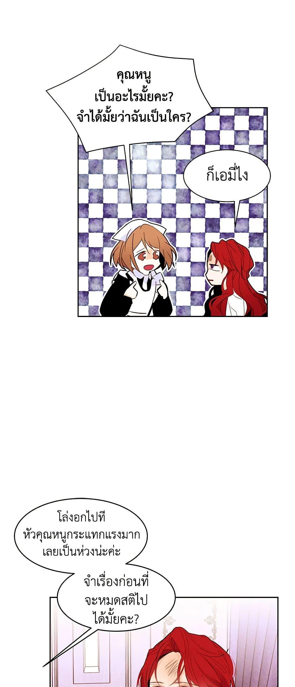 Manga-lc-com อ่านมังงะ อ่านการ์ตูน ออนไลน์ ฟรี A Common Story of a Lady’s New Life ตอนที่ 1 2 3 4 5 6 7 8 9 10 11 12 13 14 ฟรี ไม่มีโฆษณา Manga-lc - อ่าน มังงะ อ่าน การ์ตูน ออนไลน์ อ่านมังงะ ฟรี