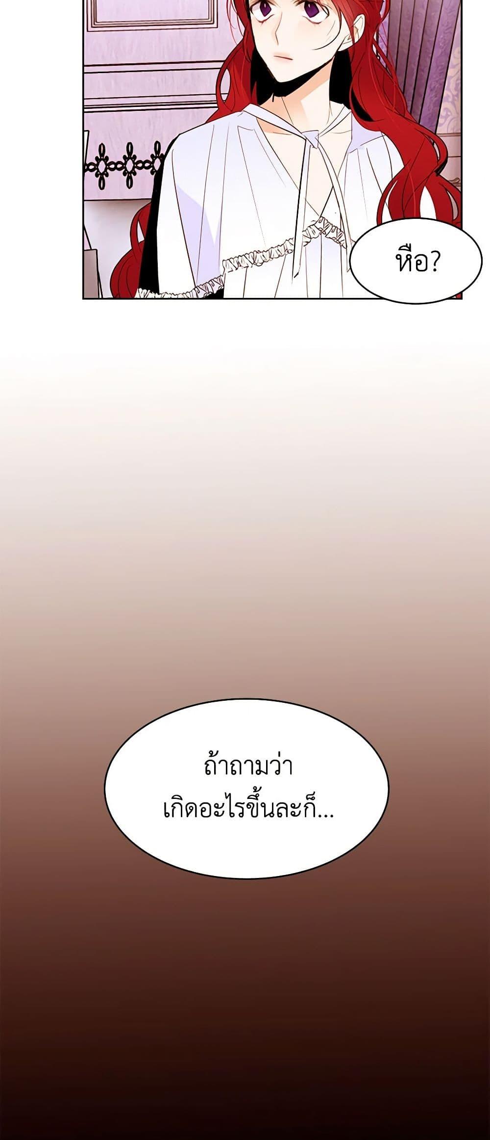 Manga-lc-com อ่านมังงะ อ่านการ์ตูน ออนไลน์ ฟรี A Common Story of a Lady’s New Life ตอนที่ 1 2 3 4 5 6 7 8 9 10 11 12 13 14 ฟรี ไม่มีโฆษณา Manga-lc - อ่าน มังงะ อ่าน การ์ตูน ออนไลน์ อ่านมังงะ ฟรี