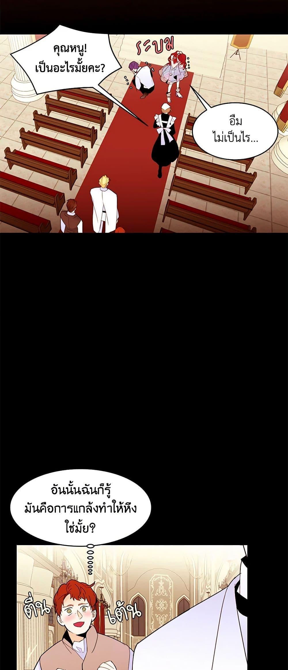 Manga-lc-com อ่านมังงะ อ่านการ์ตูน ออนไลน์ ฟรี A Common Story of a Lady’s New Life ตอนที่ 1 2 3 4 5 6 7 8 9 10 11 12 13 14 ฟรี ไม่มีโฆษณา Manga-lc - อ่าน มังงะ อ่าน การ์ตูน ออนไลน์ อ่านมังงะ ฟรี
