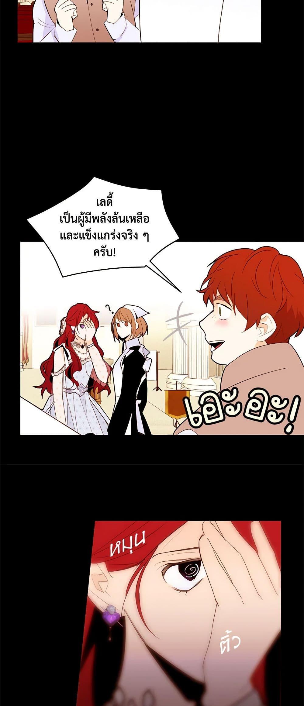 Manga-lc-com อ่านมังงะ อ่านการ์ตูน ออนไลน์ ฟรี A Common Story of a Lady’s New Life ตอนที่ 1 2 3 4 5 6 7 8 9 10 11 12 13 14 ฟรี ไม่มีโฆษณา Manga-lc - อ่าน มังงะ อ่าน การ์ตูน ออนไลน์ อ่านมังงะ ฟรี