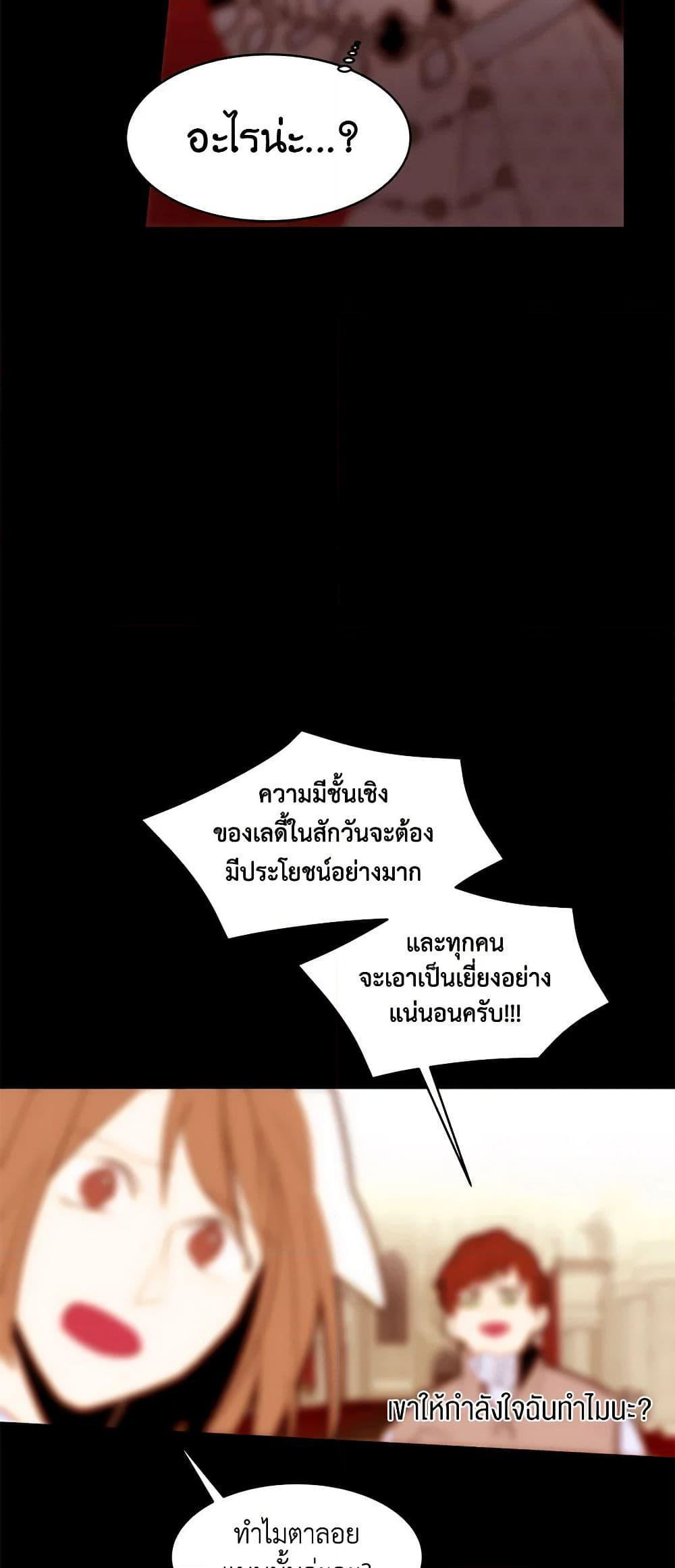 Manga-lc-com อ่านมังงะ อ่านการ์ตูน ออนไลน์ ฟรี A Common Story of a Lady’s New Life ตอนที่ 1 2 3 4 5 6 7 8 9 10 11 12 13 14 ฟรี ไม่มีโฆษณา Manga-lc - อ่าน มังงะ อ่าน การ์ตูน ออนไลน์ อ่านมังงะ ฟรี