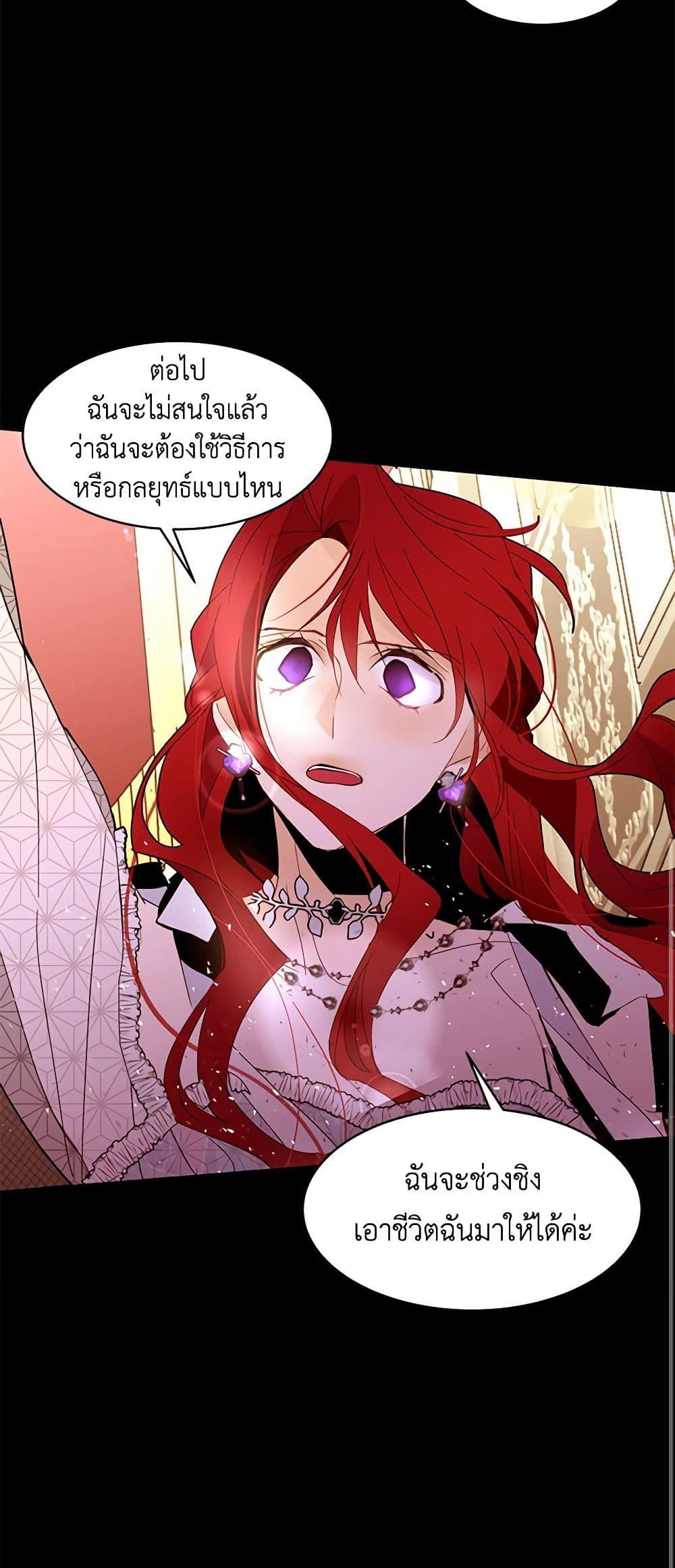 Manga-lc-com อ่านมังงะ อ่านการ์ตูน ออนไลน์ ฟรี A Common Story of a Lady’s New Life ตอนที่ 1 2 3 4 5 6 7 8 9 10 11 12 13 14 ฟรี ไม่มีโฆษณา Manga-lc - อ่าน มังงะ อ่าน การ์ตูน ออนไลน์ อ่านมังงะ ฟรี