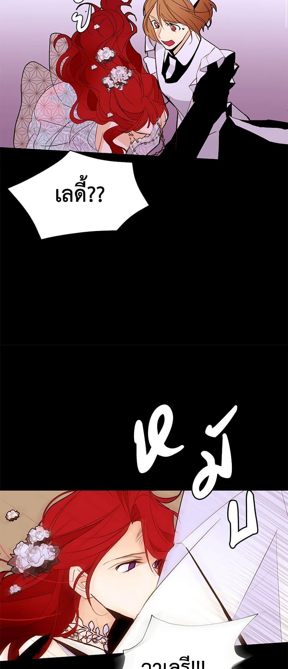 Manga-lc-com อ่านมังงะ อ่านการ์ตูน ออนไลน์ ฟรี A Common Story of a Lady’s New Life ตอนที่ 1 2 3 4 5 6 7 8 9 10 11 12 13 14 ฟรี ไม่มีโฆษณา Manga-lc - อ่าน มังงะ อ่าน การ์ตูน ออนไลน์ อ่านมังงะ ฟรี