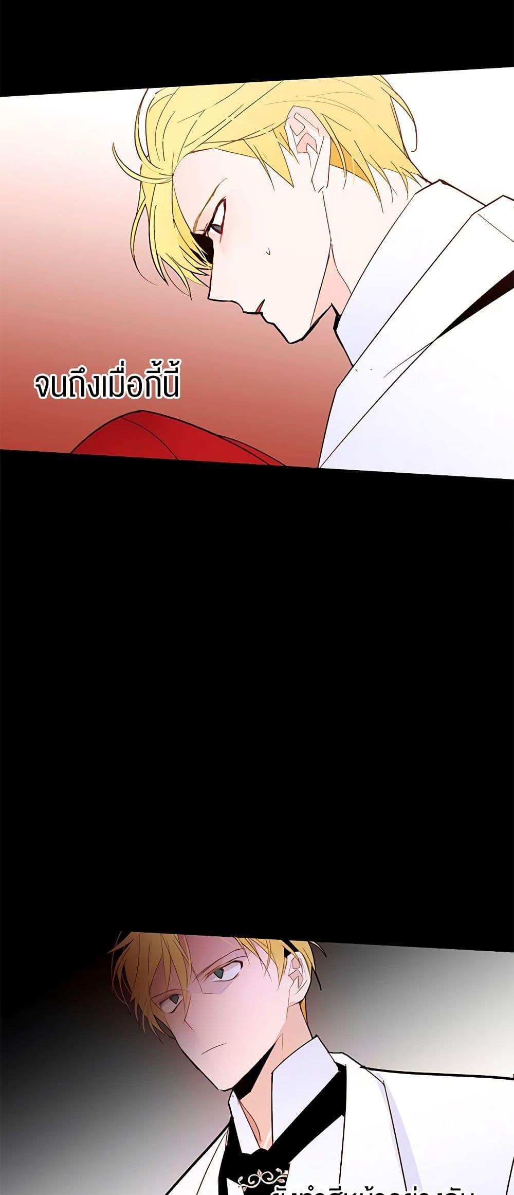 Manga-lc-com อ่านมังงะ อ่านการ์ตูน ออนไลน์ ฟรี A Common Story of a Lady’s New Life ตอนที่ 1 2 3 4 5 6 7 8 9 10 11 12 13 14 ฟรี ไม่มีโฆษณา Manga-lc - อ่าน มังงะ อ่าน การ์ตูน ออนไลน์ อ่านมังงะ ฟรี