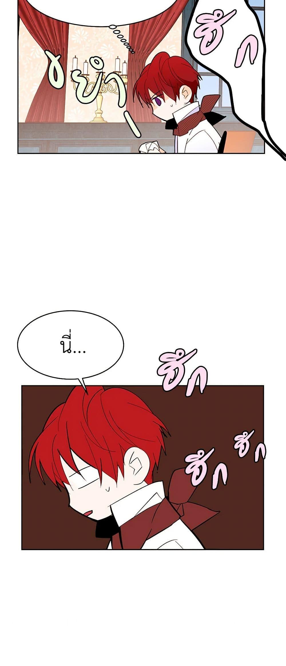 Manga-lc-com อ่านมังงะ อ่านการ์ตูน ออนไลน์ ฟรี A Common Story of a Lady’s New Life ตอนที่ 1 2 3 4 5 6 7 8 9 10 11 12 13 14 ฟรี ไม่มีโฆษณา Manga-lc - อ่าน มังงะ อ่าน การ์ตูน ออนไลน์ อ่านมังงะ ฟรี