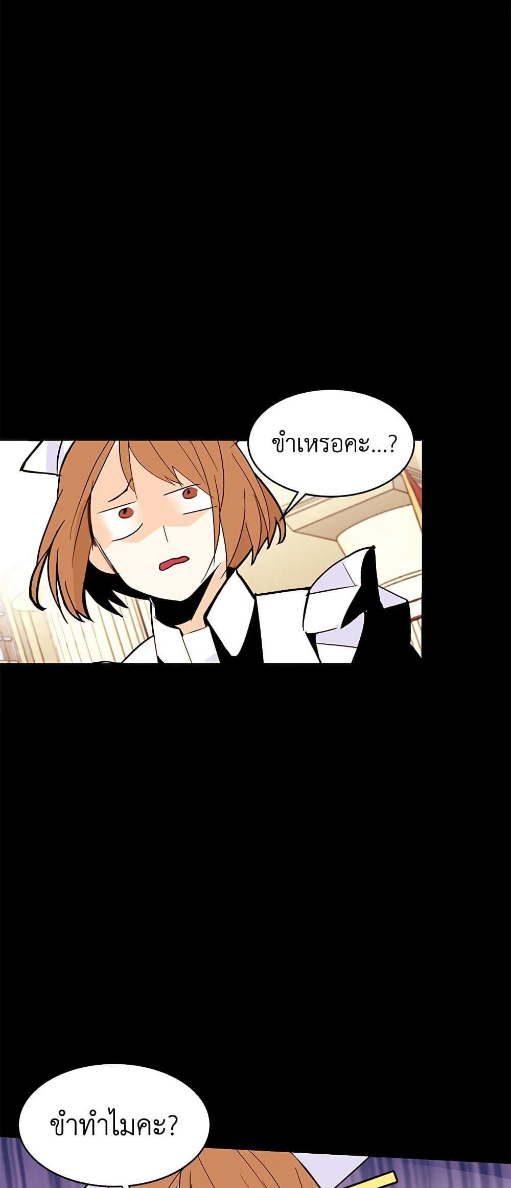 Manga-lc-com อ่านมังงะ อ่านการ์ตูน ออนไลน์ ฟรี A Common Story of a Lady’s New Life ตอนที่ 1 2 3 4 5 6 7 8 9 10 11 12 13 14 ฟรี ไม่มีโฆษณา Manga-lc - อ่าน มังงะ อ่าน การ์ตูน ออนไลน์ อ่านมังงะ ฟรี