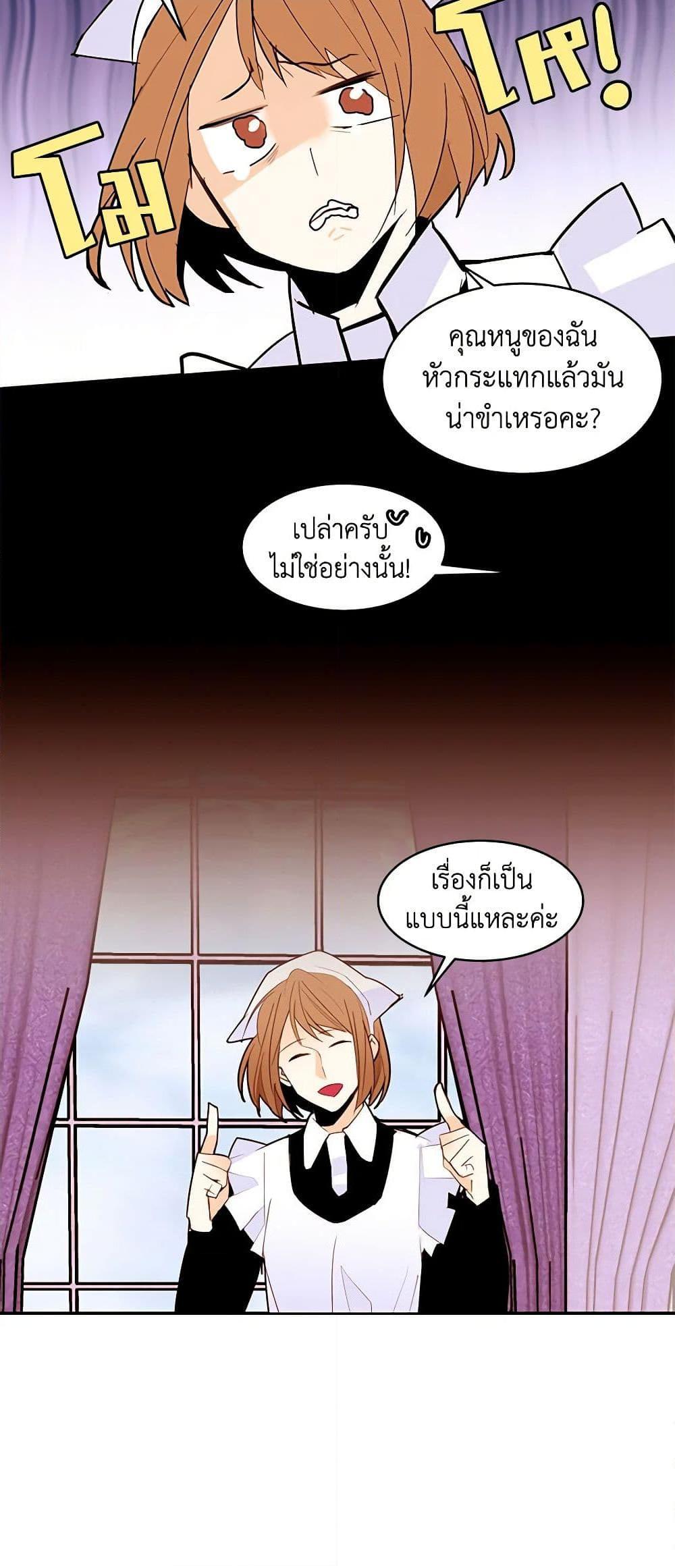 Manga-lc-com อ่านมังงะ อ่านการ์ตูน ออนไลน์ ฟรี A Common Story of a Lady’s New Life ตอนที่ 1 2 3 4 5 6 7 8 9 10 11 12 13 14 ฟรี ไม่มีโฆษณา Manga-lc - อ่าน มังงะ อ่าน การ์ตูน ออนไลน์ อ่านมังงะ ฟรี