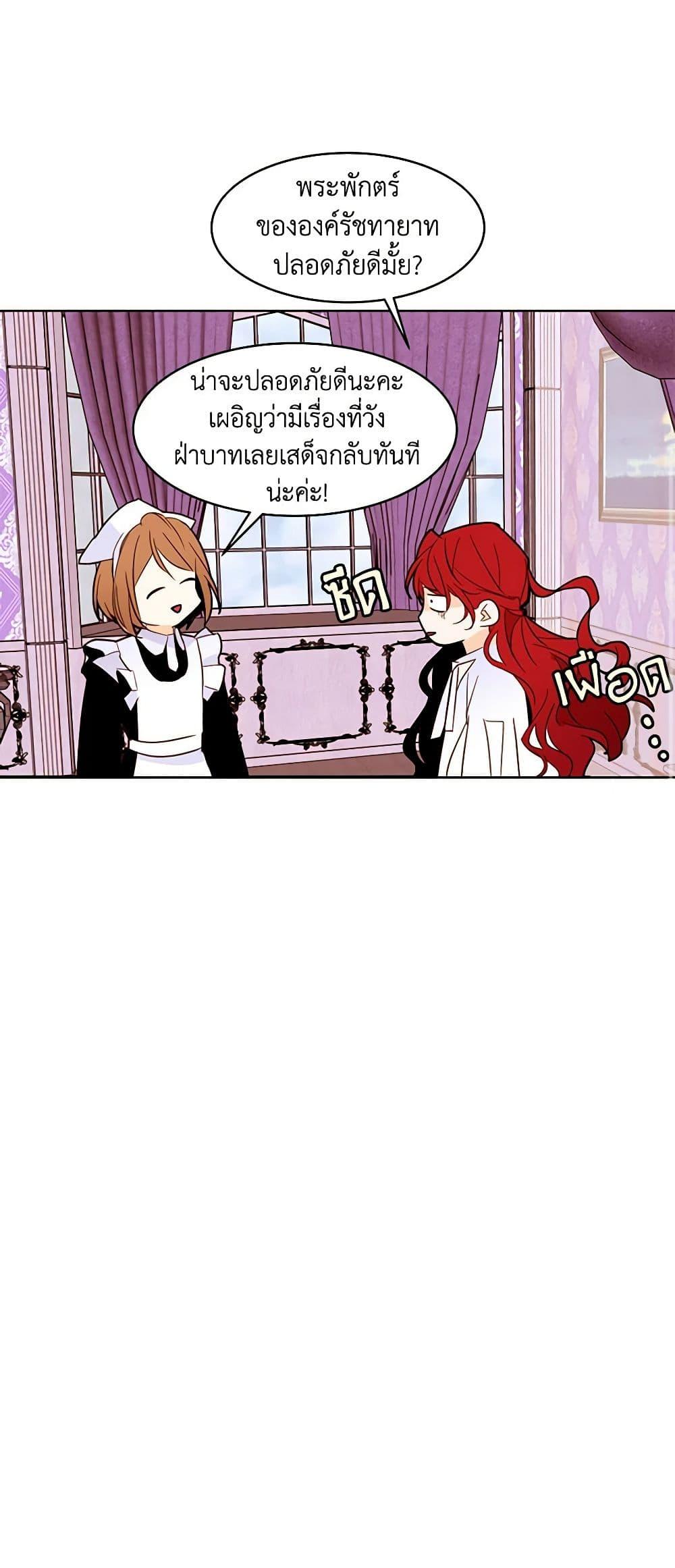 Manga-lc-com อ่านมังงะ อ่านการ์ตูน ออนไลน์ ฟรี A Common Story of a Lady’s New Life ตอนที่ 1 2 3 4 5 6 7 8 9 10 11 12 13 14 ฟรี ไม่มีโฆษณา Manga-lc - อ่าน มังงะ อ่าน การ์ตูน ออนไลน์ อ่านมังงะ ฟรี