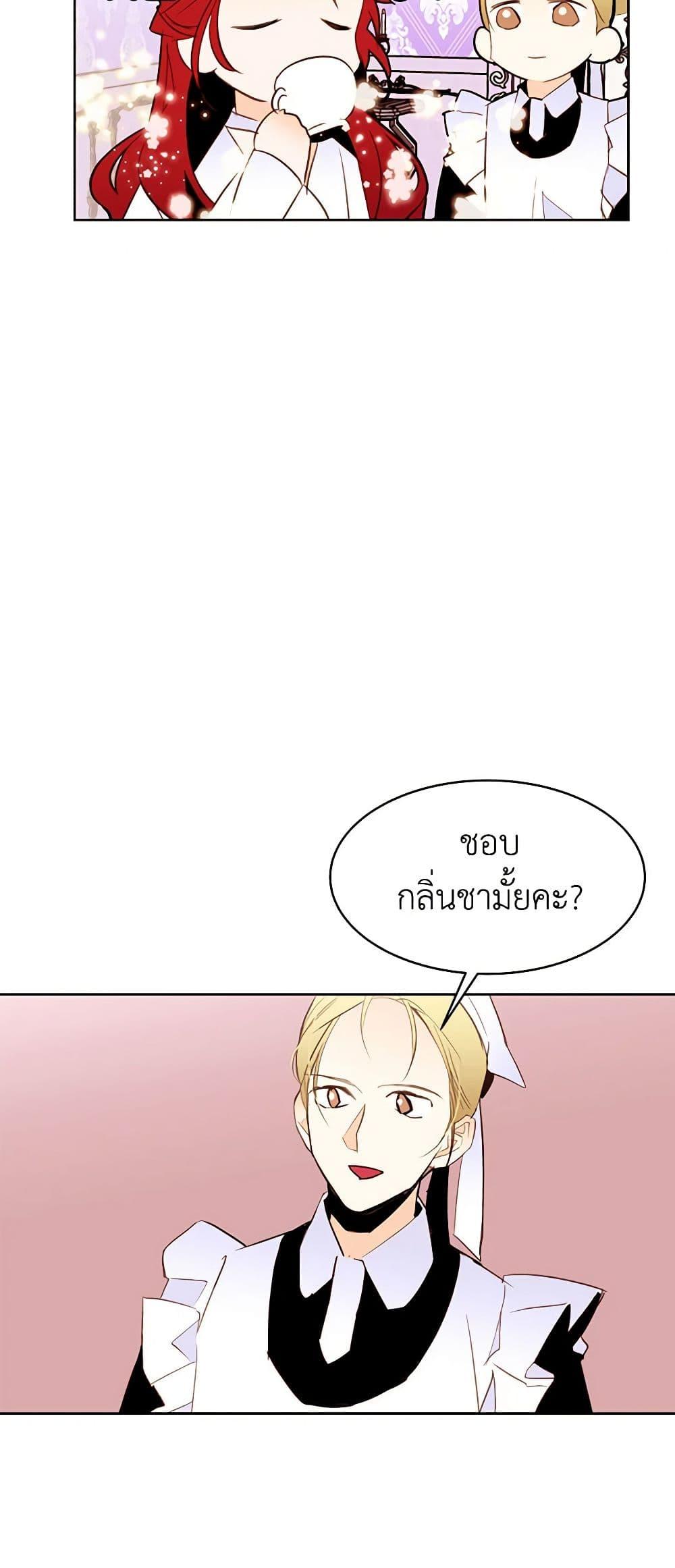 Manga-lc-com อ่านมังงะ อ่านการ์ตูน ออนไลน์ ฟรี A Common Story of a Lady’s New Life ตอนที่ 1 2 3 4 5 6 7 8 9 10 11 12 13 14 ฟรี ไม่มีโฆษณา Manga-lc - อ่าน มังงะ อ่าน การ์ตูน ออนไลน์ อ่านมังงะ ฟรี