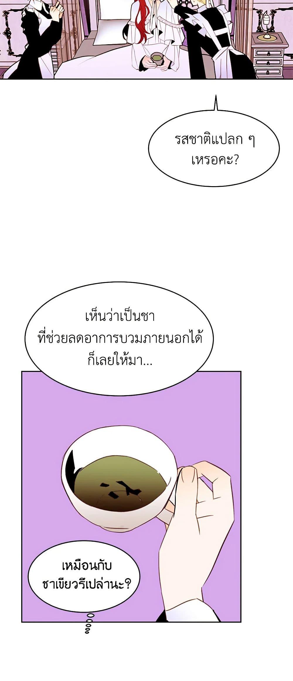 Manga-lc-com อ่านมังงะ อ่านการ์ตูน ออนไลน์ ฟรี A Common Story of a Lady’s New Life ตอนที่ 1 2 3 4 5 6 7 8 9 10 11 12 13 14 ฟรี ไม่มีโฆษณา Manga-lc - อ่าน มังงะ อ่าน การ์ตูน ออนไลน์ อ่านมังงะ ฟรี