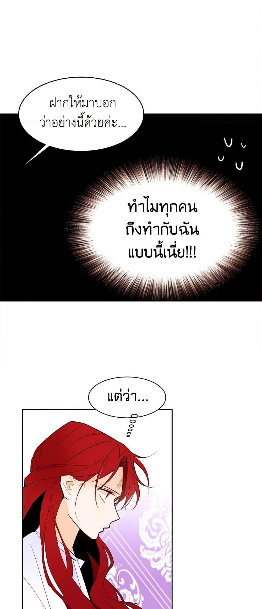 Manga-lc-com อ่านมังงะ อ่านการ์ตูน ออนไลน์ ฟรี A Common Story of a Lady’s New Life ตอนที่ 1 2 3 4 5 6 7 8 9 10 11 12 13 14 ฟรี ไม่มีโฆษณา Manga-lc - อ่าน มังงะ อ่าน การ์ตูน ออนไลน์ อ่านมังงะ ฟรี