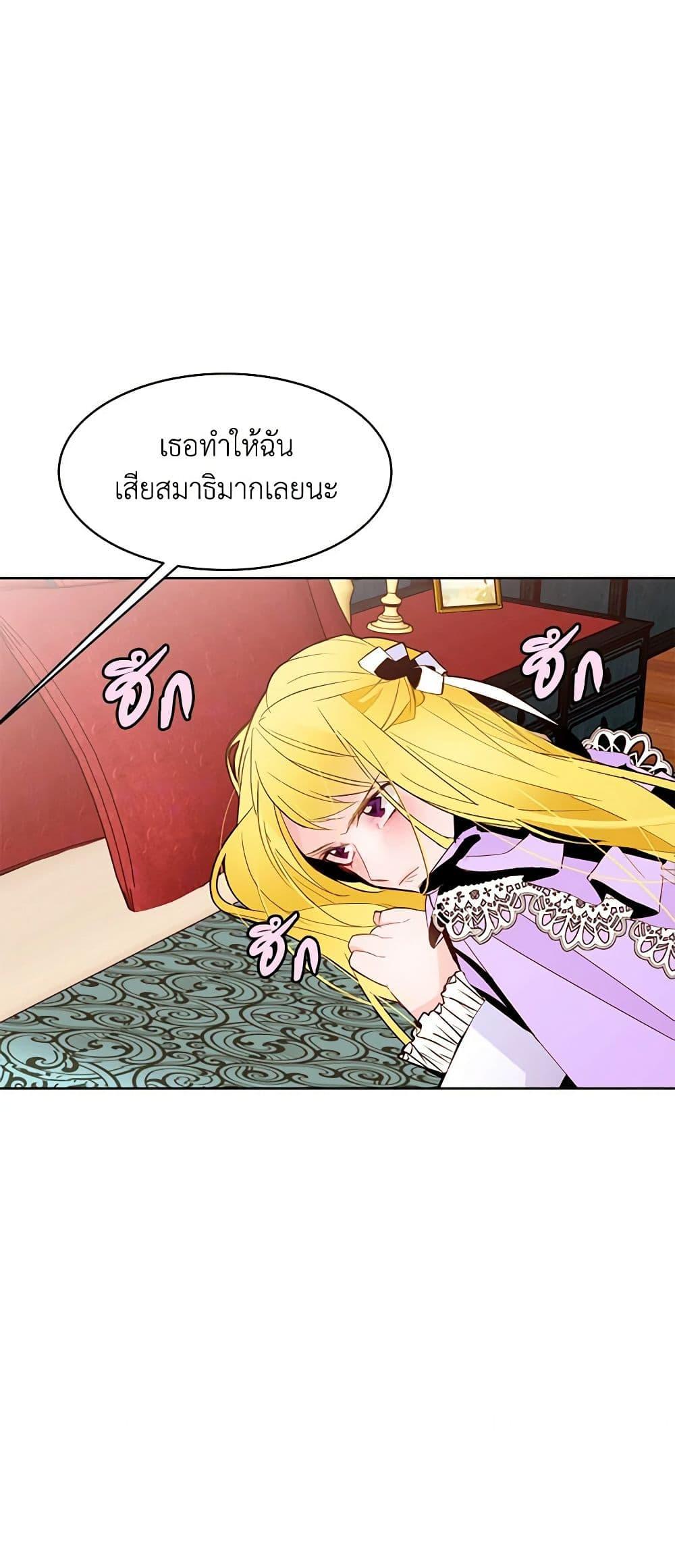Manga-lc-com อ่านมังงะ อ่านการ์ตูน ออนไลน์ ฟรี A Common Story of a Lady’s New Life ตอนที่ 1 2 3 4 5 6 7 8 9 10 11 12 13 14 ฟรี ไม่มีโฆษณา Manga-lc - อ่าน มังงะ อ่าน การ์ตูน ออนไลน์ อ่านมังงะ ฟรี
