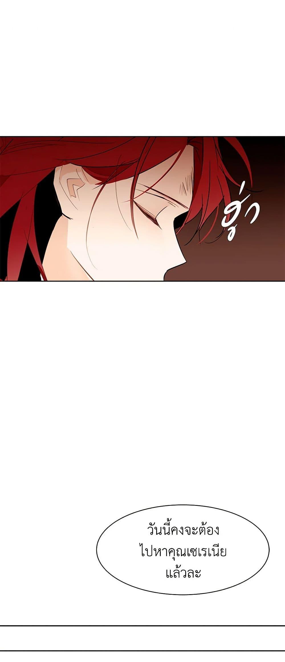 Manga-lc-com อ่านมังงะ อ่านการ์ตูน ออนไลน์ ฟรี A Common Story of a Lady’s New Life ตอนที่ 1 2 3 4 5 6 7 8 9 10 11 12 13 14 ฟรี ไม่มีโฆษณา Manga-lc - อ่าน มังงะ อ่าน การ์ตูน ออนไลน์ อ่านมังงะ ฟรี