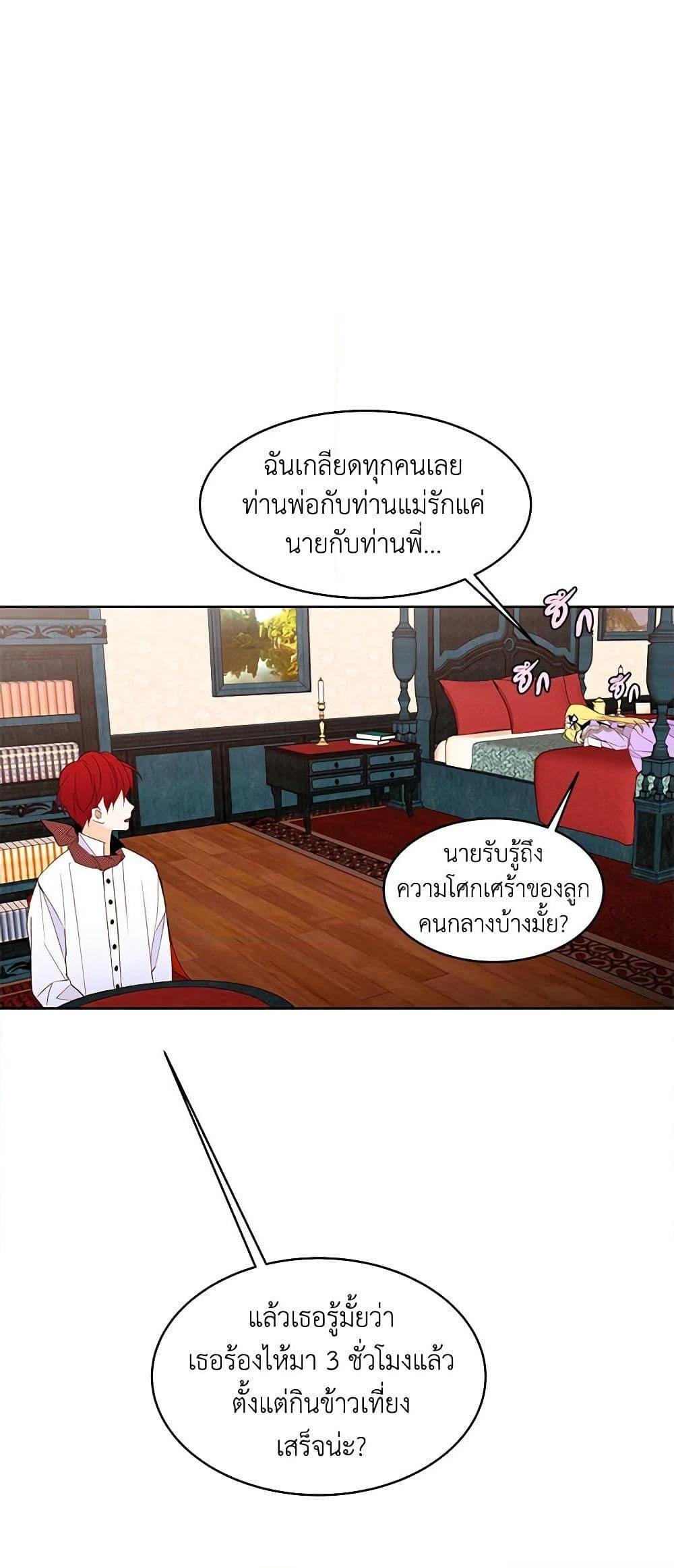 Manga-lc-com อ่านมังงะ อ่านการ์ตูน ออนไลน์ ฟรี A Common Story of a Lady’s New Life ตอนที่ 1 2 3 4 5 6 7 8 9 10 11 12 13 14 ฟรี ไม่มีโฆษณา Manga-lc - อ่าน มังงะ อ่าน การ์ตูน ออนไลน์ อ่านมังงะ ฟรี