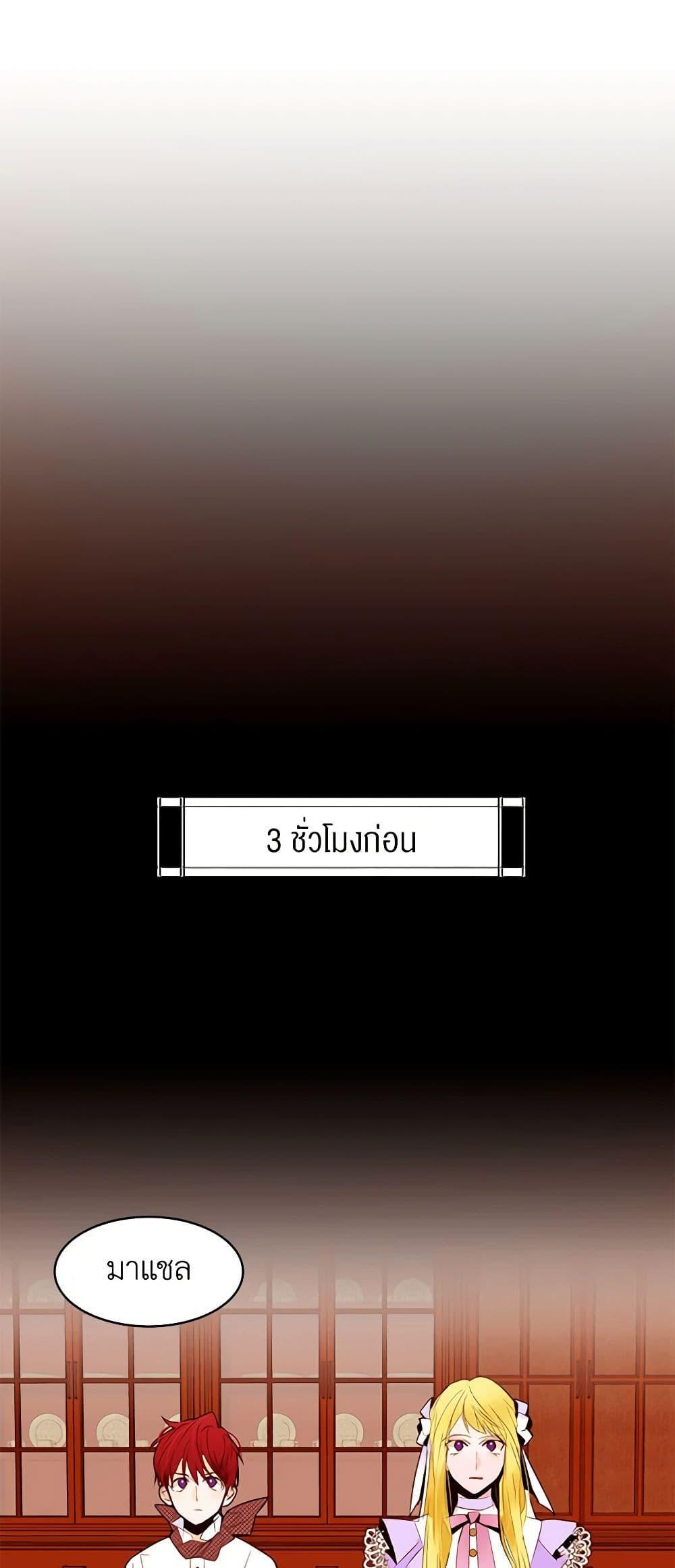 Manga-lc-com อ่านมังงะ อ่านการ์ตูน ออนไลน์ ฟรี A Common Story of a Lady’s New Life ตอนที่ 1 2 3 4 5 6 7 8 9 10 11 12 13 14 ฟรี ไม่มีโฆษณา Manga-lc - อ่าน มังงะ อ่าน การ์ตูน ออนไลน์ อ่านมังงะ ฟรี
