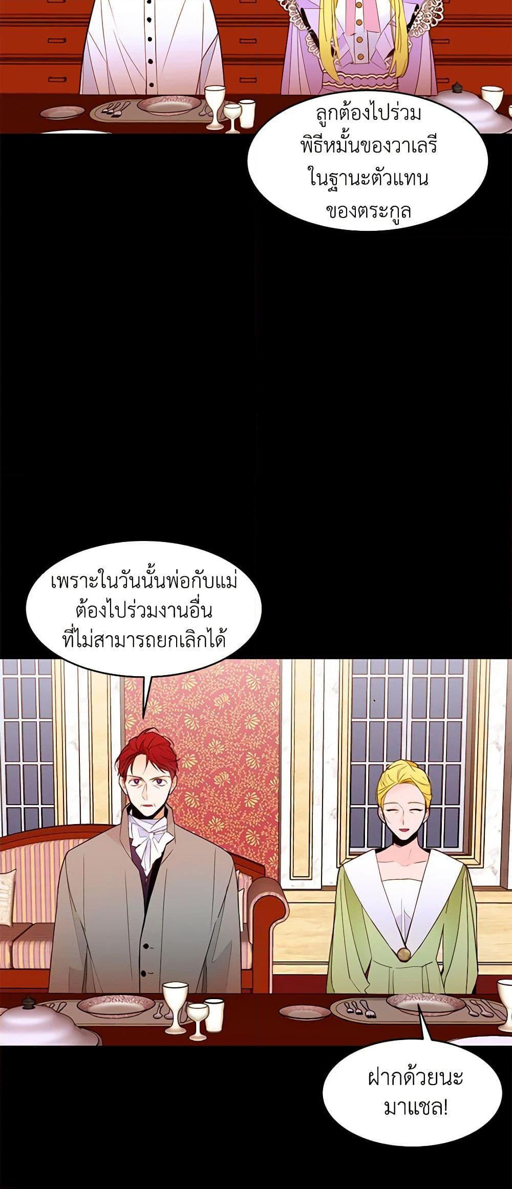 Manga-lc-com อ่านมังงะ อ่านการ์ตูน ออนไลน์ ฟรี A Common Story of a Lady’s New Life ตอนที่ 1 2 3 4 5 6 7 8 9 10 11 12 13 14 ฟรี ไม่มีโฆษณา Manga-lc - อ่าน มังงะ อ่าน การ์ตูน ออนไลน์ อ่านมังงะ ฟรี