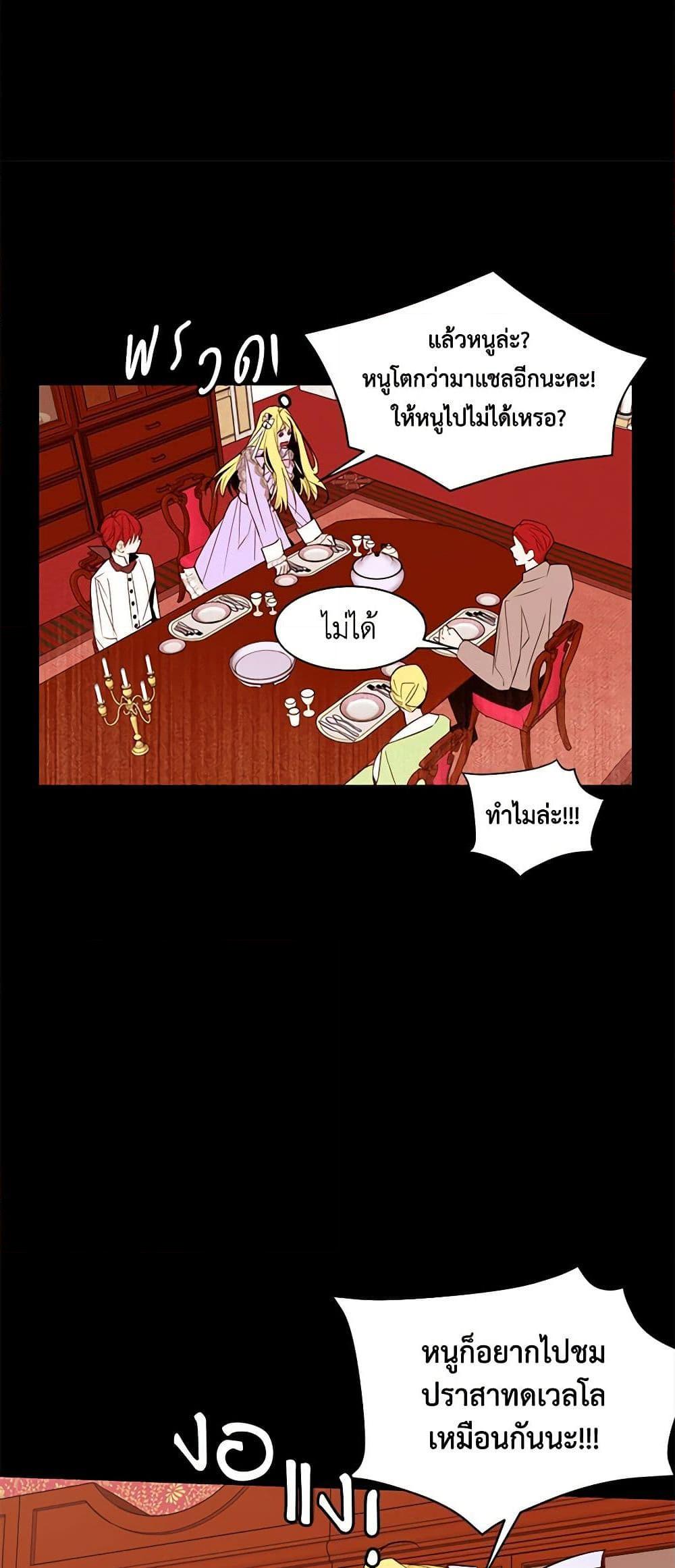 Manga-lc-com อ่านมังงะ อ่านการ์ตูน ออนไลน์ ฟรี A Common Story of a Lady’s New Life ตอนที่ 1 2 3 4 5 6 7 8 9 10 11 12 13 14 ฟรี ไม่มีโฆษณา Manga-lc - อ่าน มังงะ อ่าน การ์ตูน ออนไลน์ อ่านมังงะ ฟรี