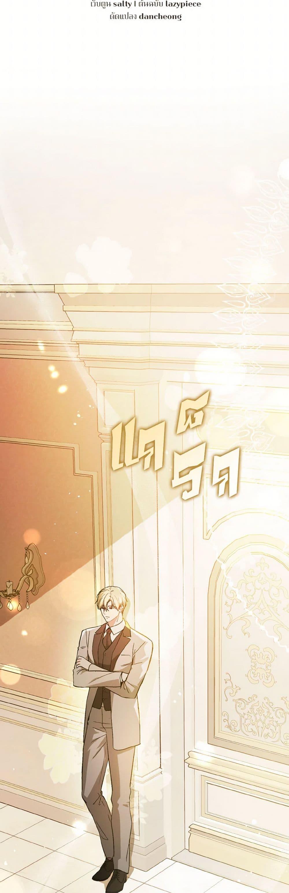 Manga-lc-com อ่านมังงะ อ่านการ์ตูน ออนไลน์ ฟรี I Didn’t Mean to Seduce the Male Lead! ตอนที่ 1 2 3 4 5 6 7 8 9 10 11 12 13 14 ฟรี ไม่มีโฆษณา Manga-lc - อ่าน มังงะ อ่าน การ์ตูน ออนไลน์ อ่านมังงะ ฟรี