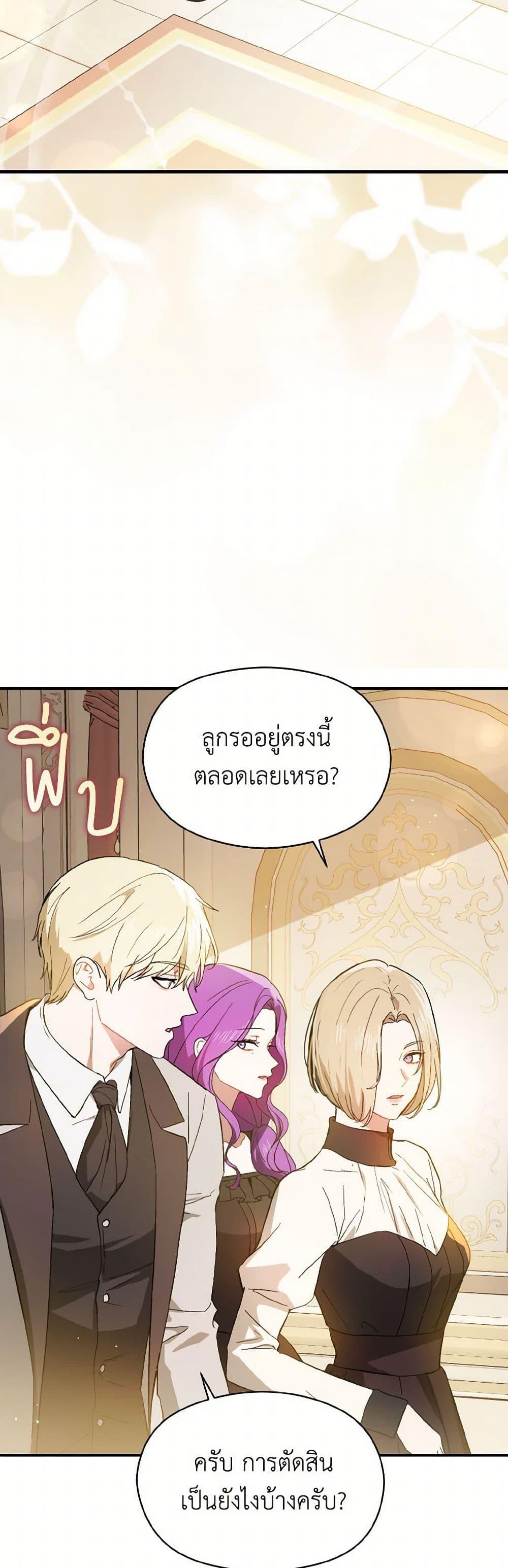 Manga-lc-com อ่านมังงะ อ่านการ์ตูน ออนไลน์ ฟรี I Didn’t Mean to Seduce the Male Lead! ตอนที่ 1 2 3 4 5 6 7 8 9 10 11 12 13 14 ฟรี ไม่มีโฆษณา Manga-lc - อ่าน มังงะ อ่าน การ์ตูน ออนไลน์ อ่านมังงะ ฟรี